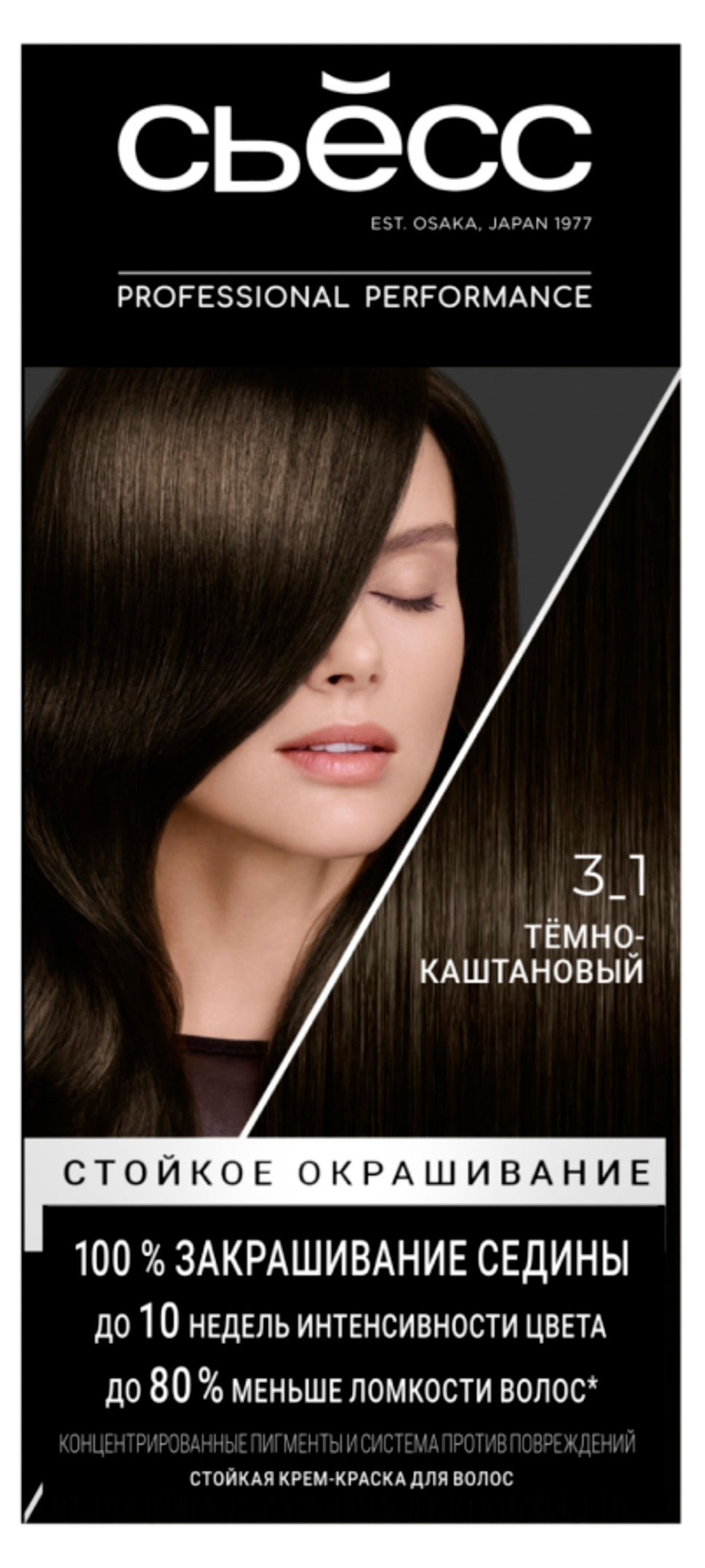 

Крем-краска стойкая для волос Сьёсс Color Темно каштановый тон 3-1, 115 мл