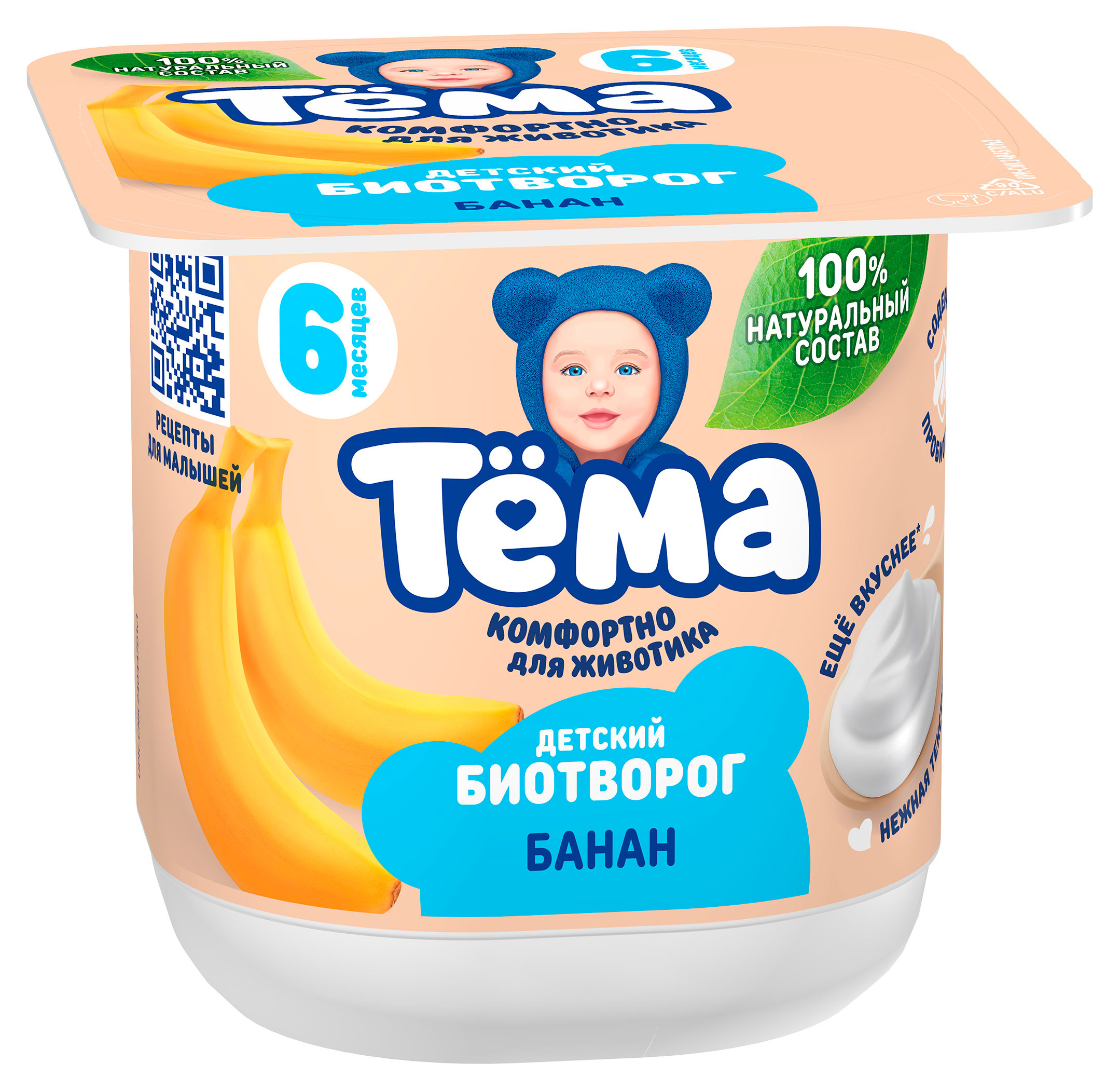 

Творог Тёма с бананом с 6 мес., 95 г