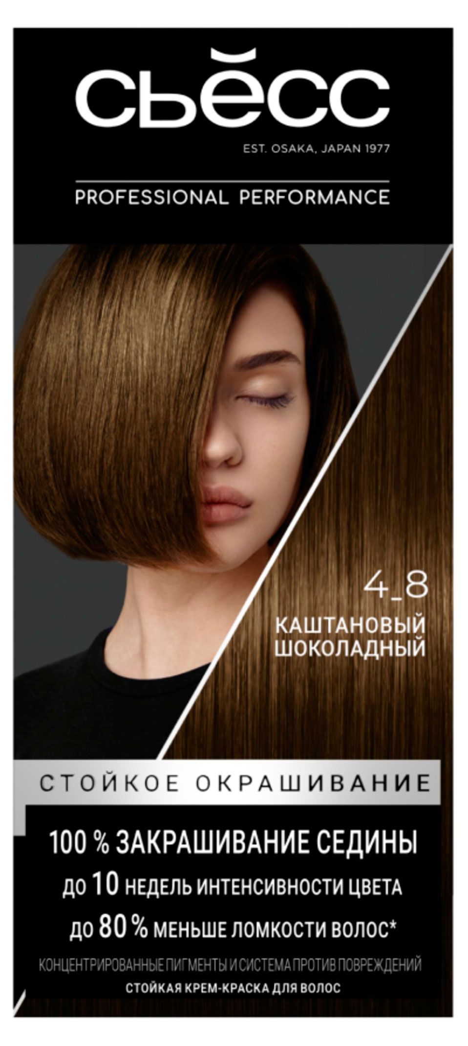 

Крем-краска стойкая для волос Сьёсс Color каштановый шоколадный тон 4-8, 115 мл
