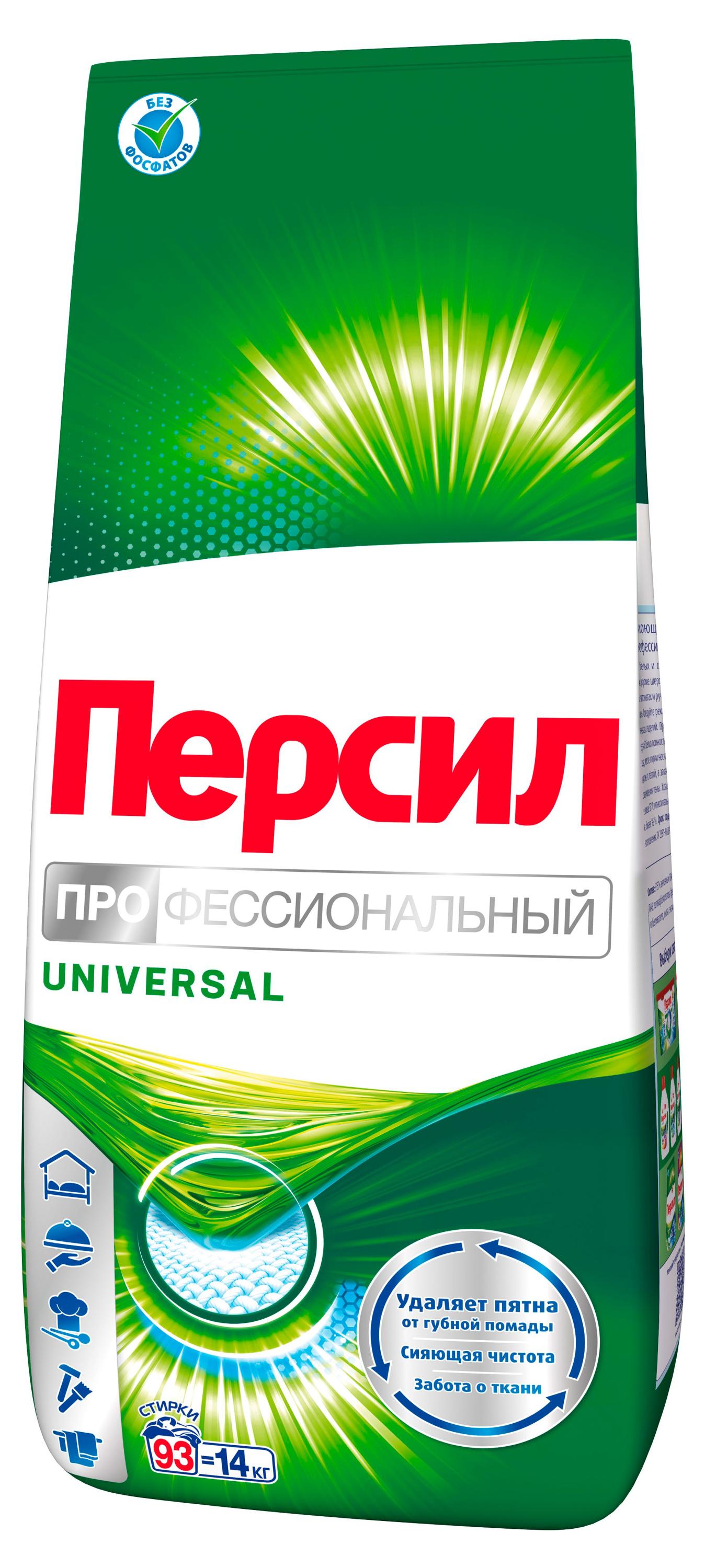 

Стиральный порошок Персил Professional Универсальный для белого белья, 14 кг (93 стирки)