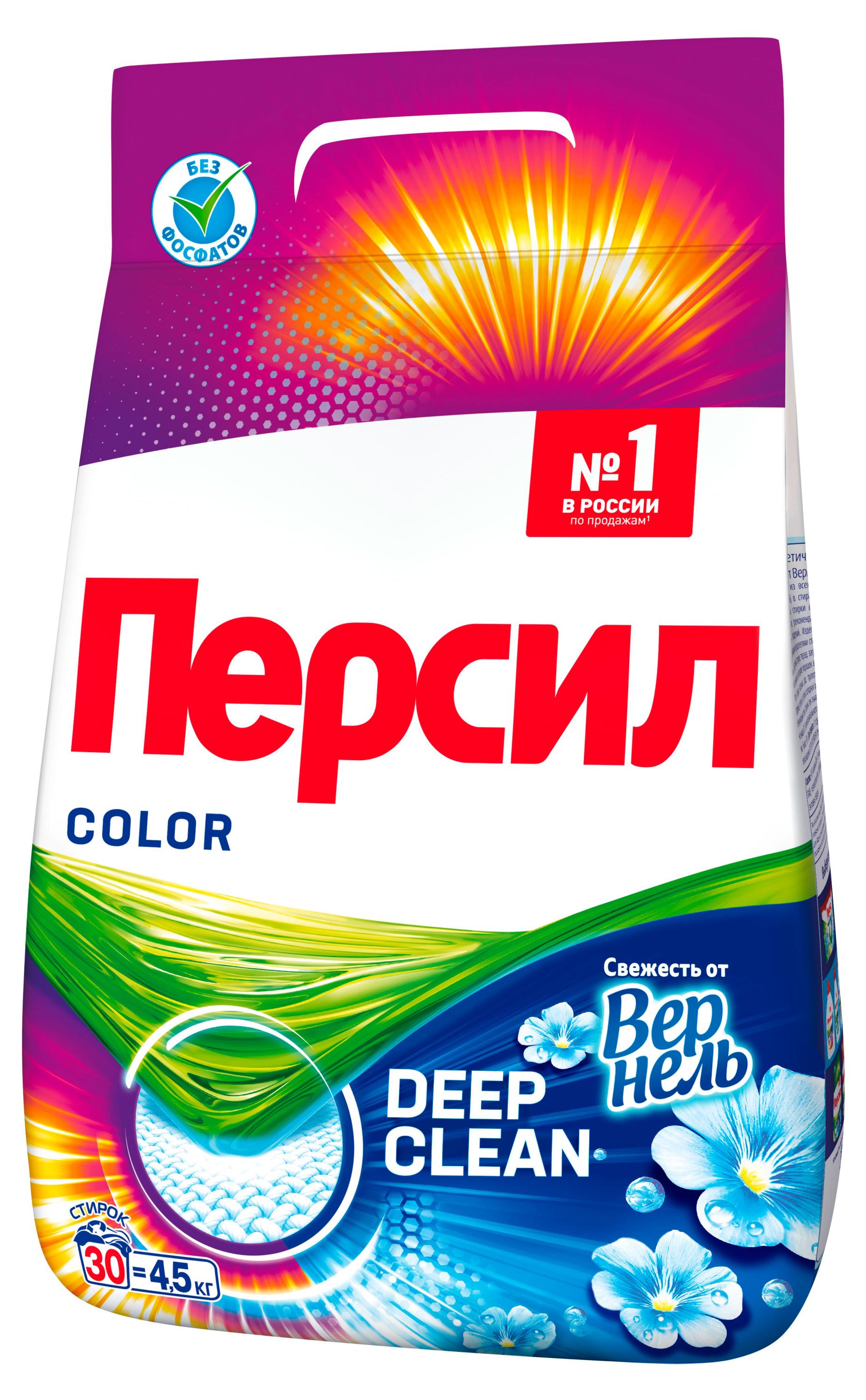 

Стиральный порошок Персил Color Свежесть от Vernel для цветного белья, 4,5 кг (30 стирок)