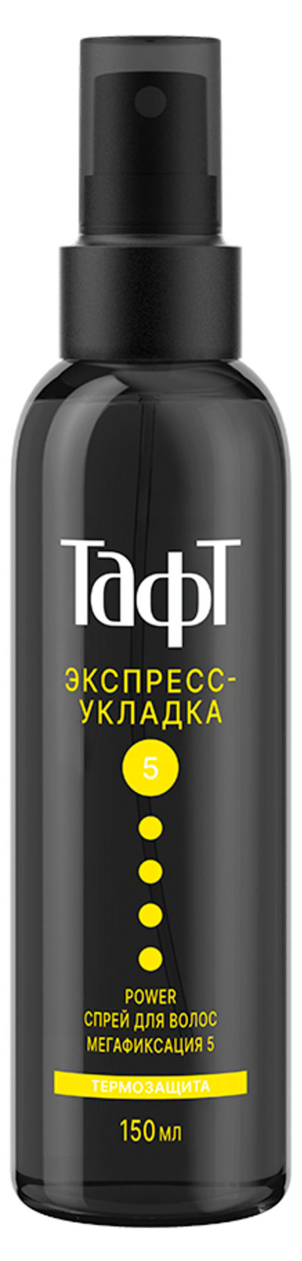 Изображение товара Спрей для укладки волос Тафт Power 150 мл мощная фиксация термозащита