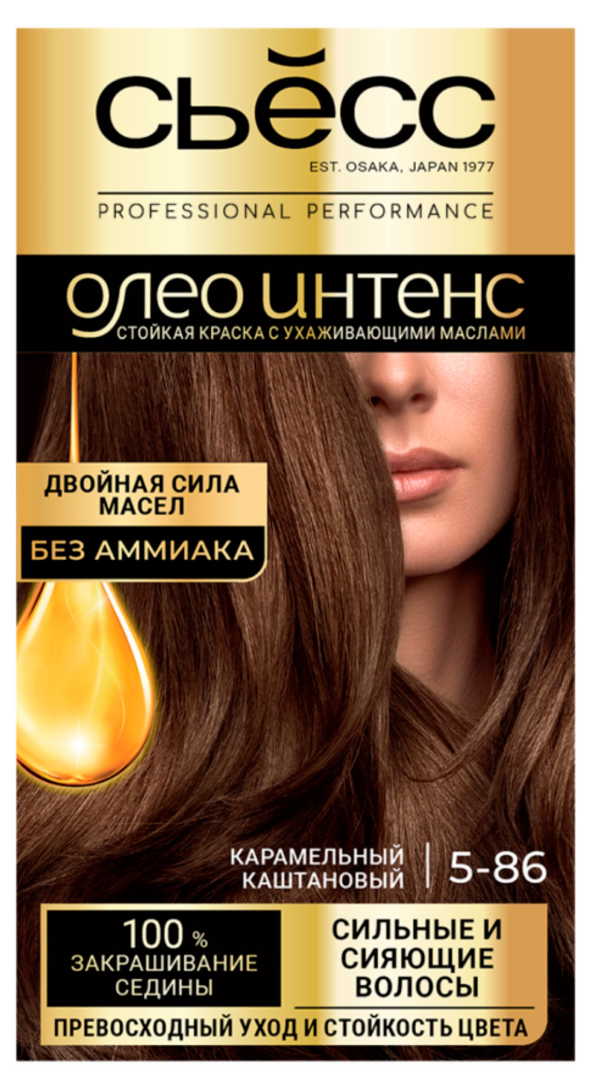 

Краска для волос Сьёсс Oleo Intense Карамельный каштановый тон 5-86, 115 мл