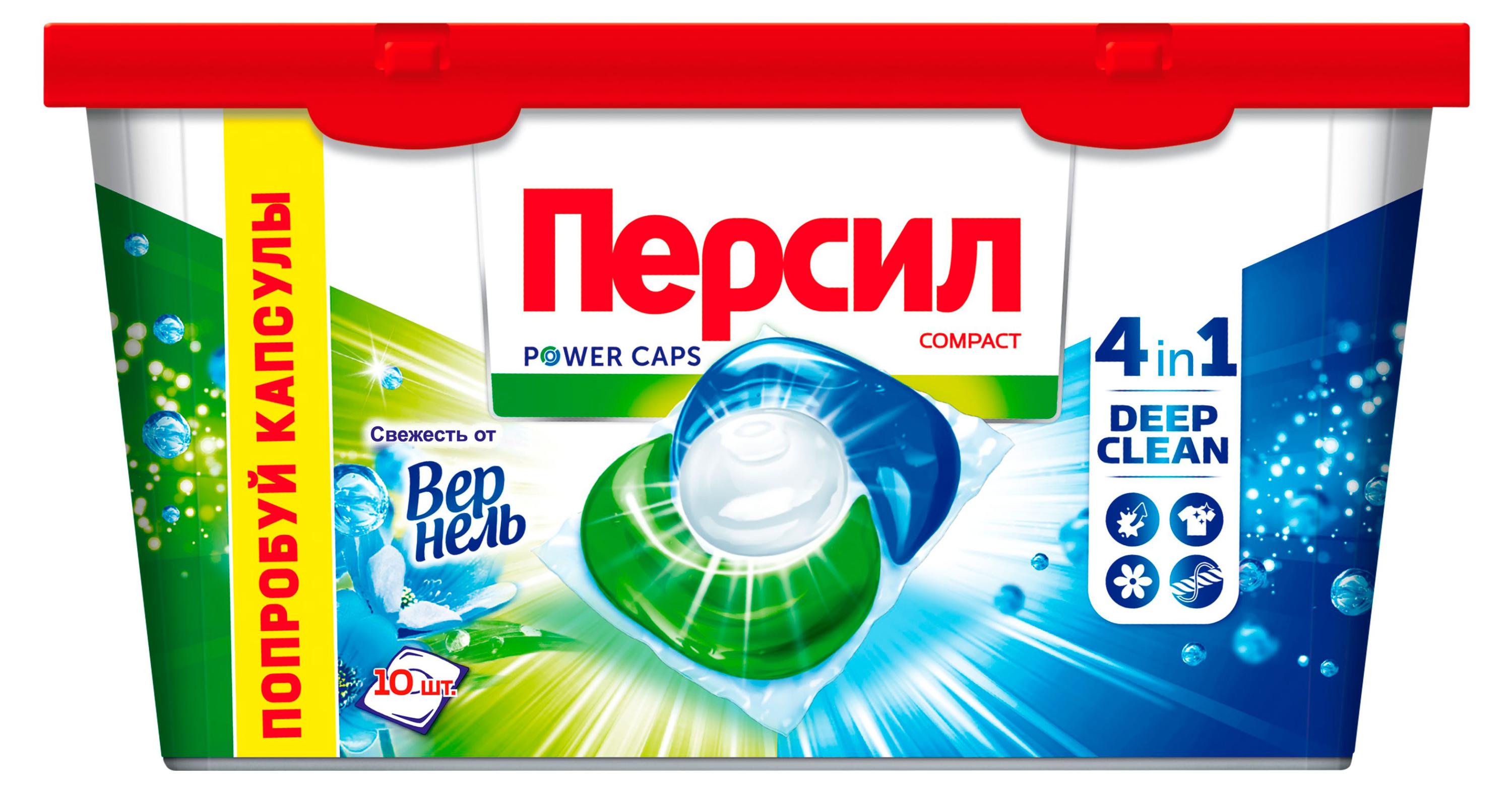 

Капсулы для стирки Персил Power Caps Свежесть от Vernel 4в1 для цветного белья, 10 капсул
