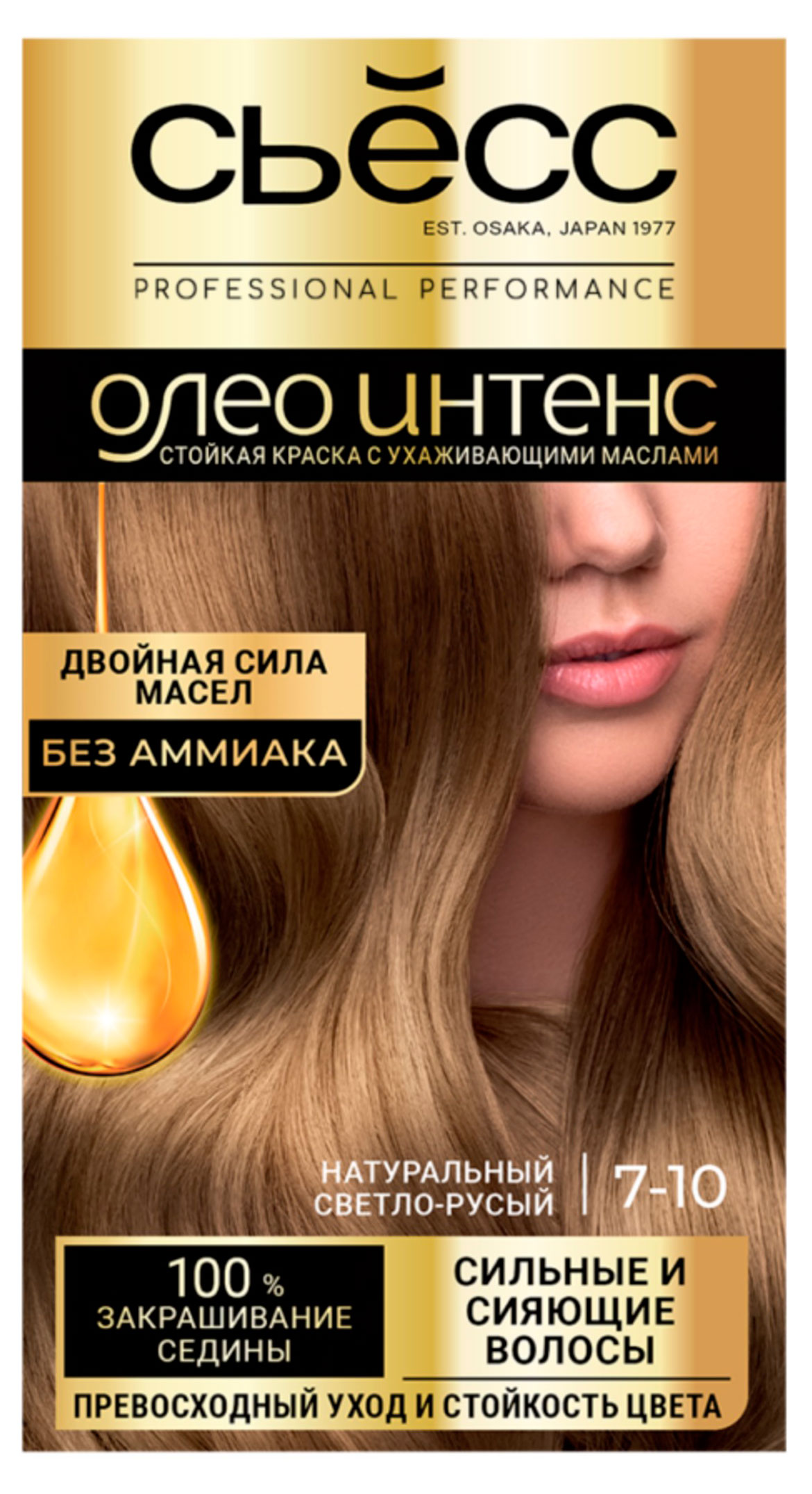 

Краска для волос Сьёсс Oleo Intense Натуральный светло русый тон 7-10, 115 мл