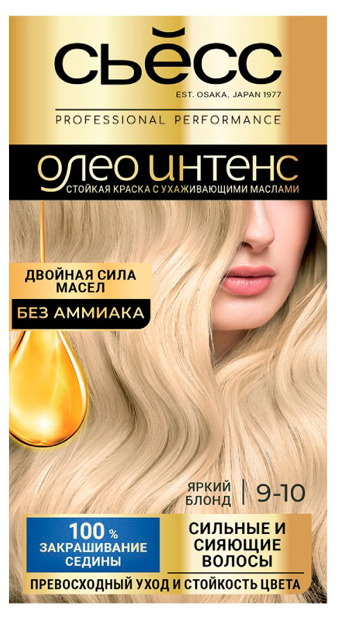 

Краска для волос Сьёсс Oleo Intense Яркий блонд тон 9-10, 115 мл