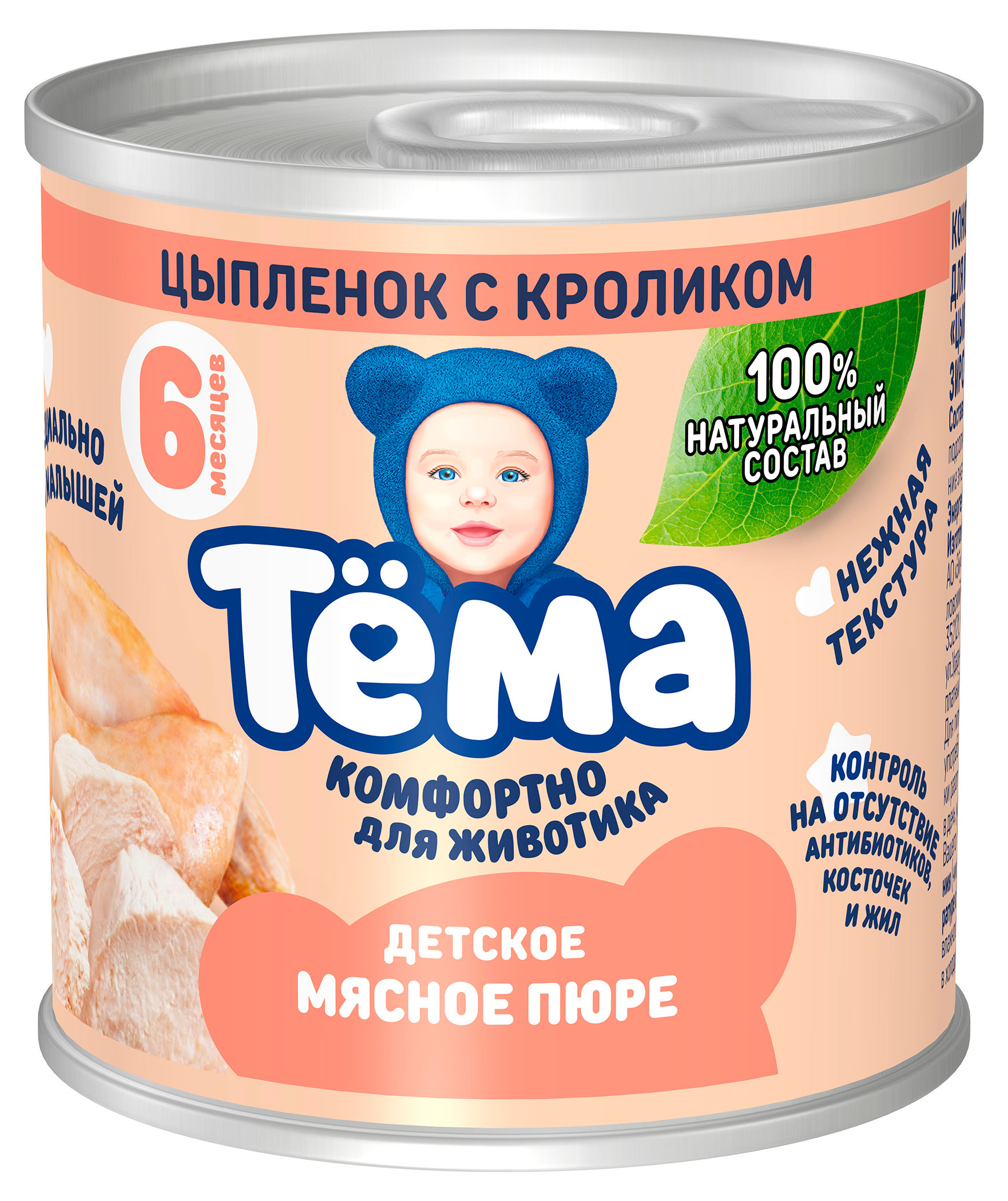

Пюре мясное Тема с цыпленком и кроликом с 6 мес., 90 г