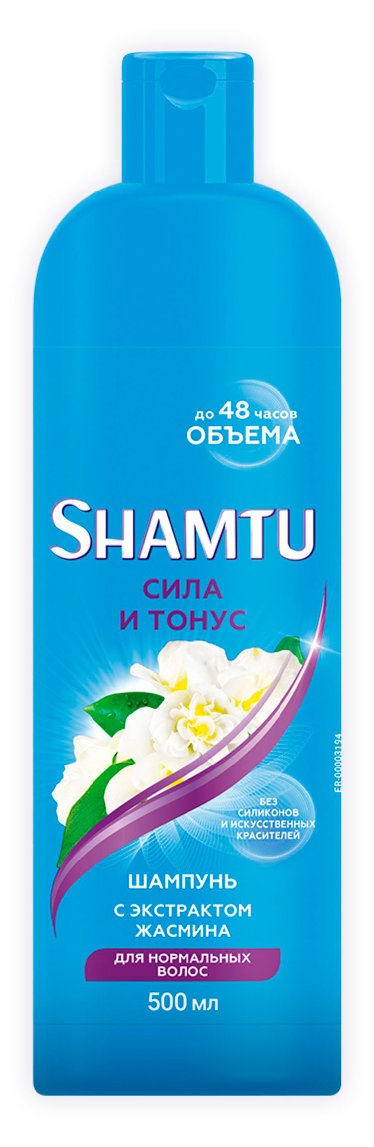 

Шампунь для волос Shamtu Сила и тонус с экстрактом жасмина, 500 мл