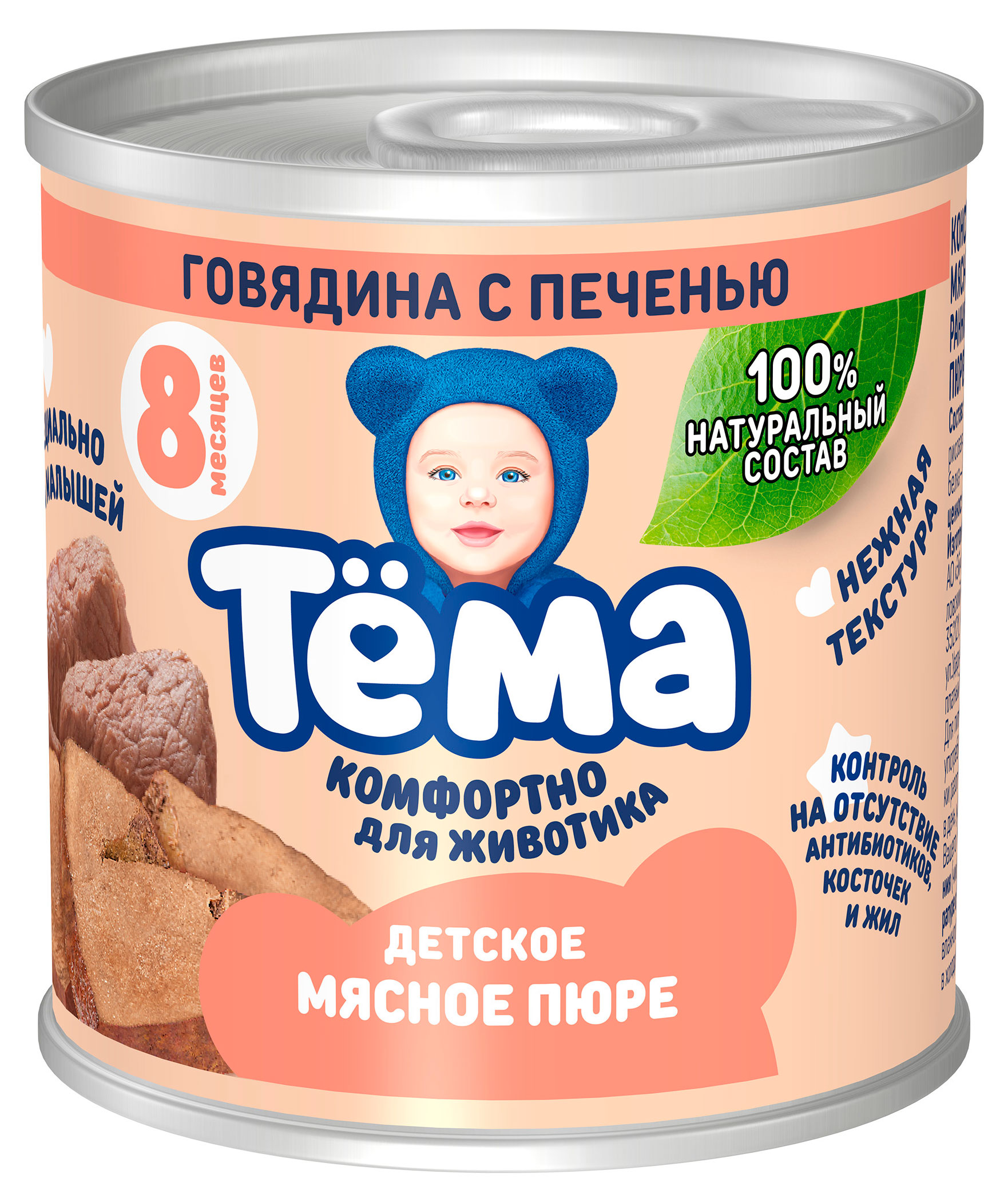 Изображение товара Пюре мясное «Тема» с говядиной и печенью с 8 мес., 90 г