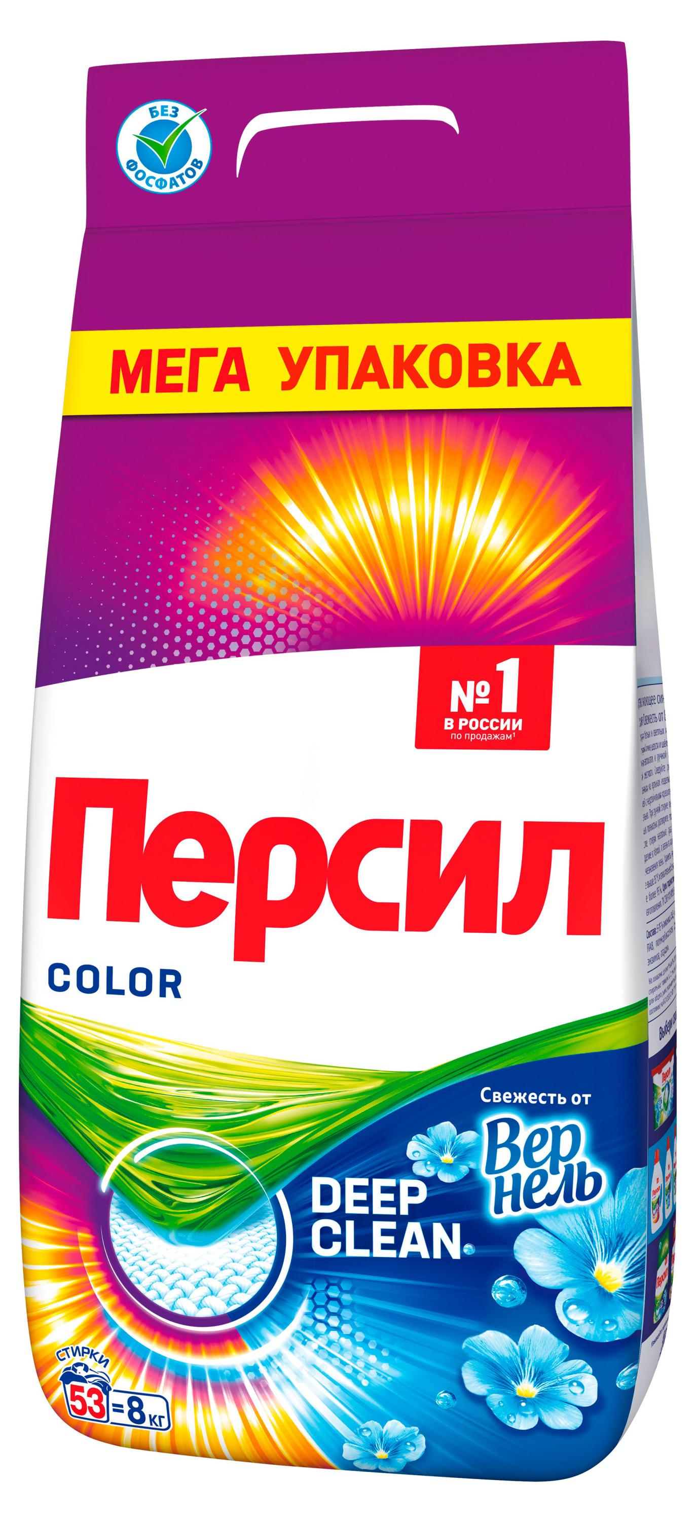 

Стиральный порошок Персил Color Свежесть от Вернель для цветного белья, 8 кг (53 стирки)