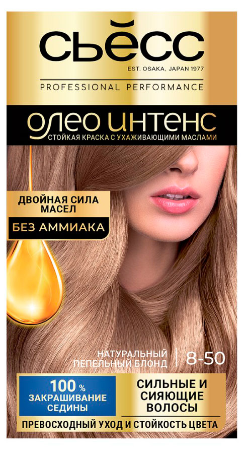 Изображение товара Краска для волос Сьёсс Oleo Intense Натуральный пепельный блонд 8-50 115 мл