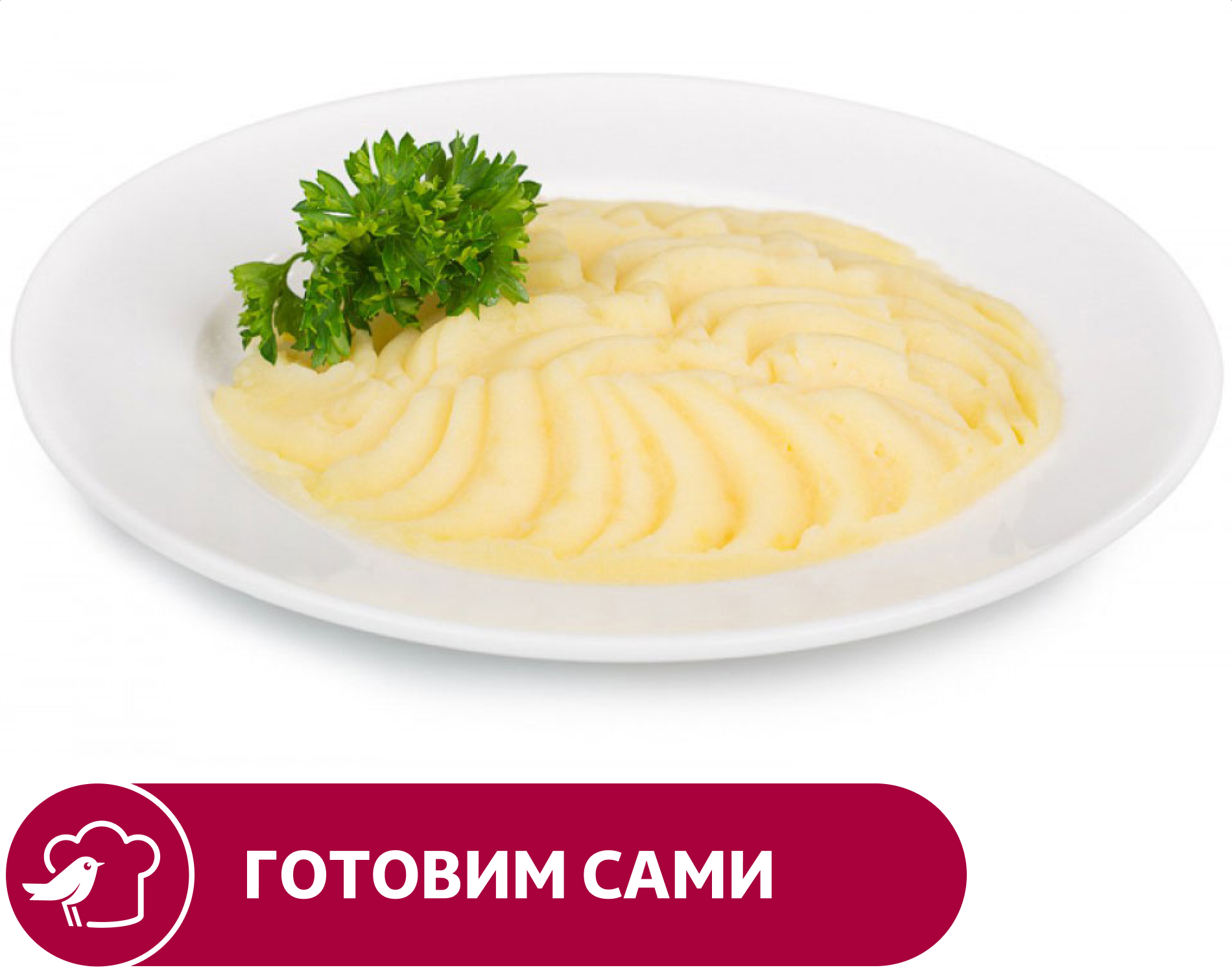 

Пюре АШАН картофельное, вес