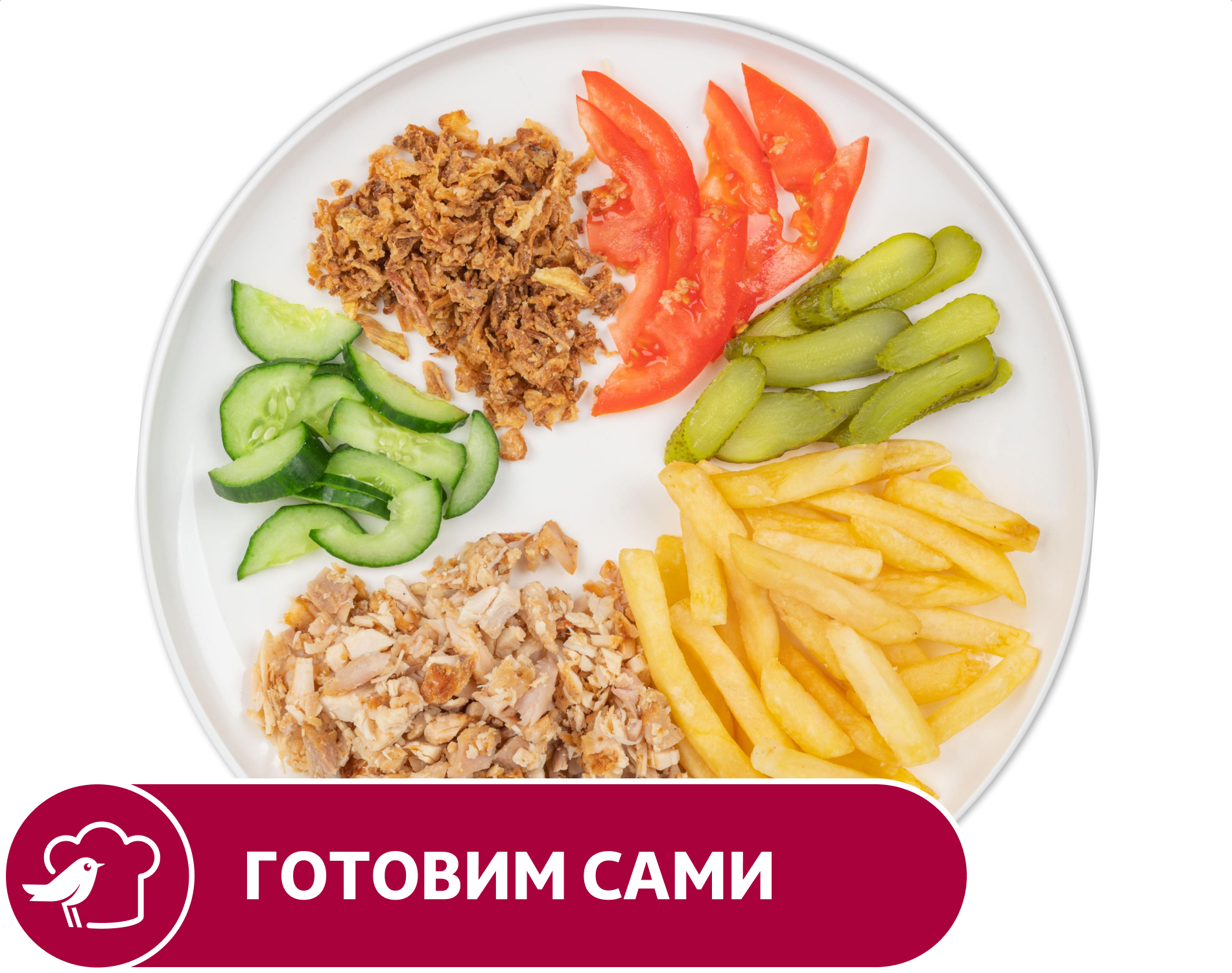 Изображение товара Шаурма АШАН Кебаб BOX, шт