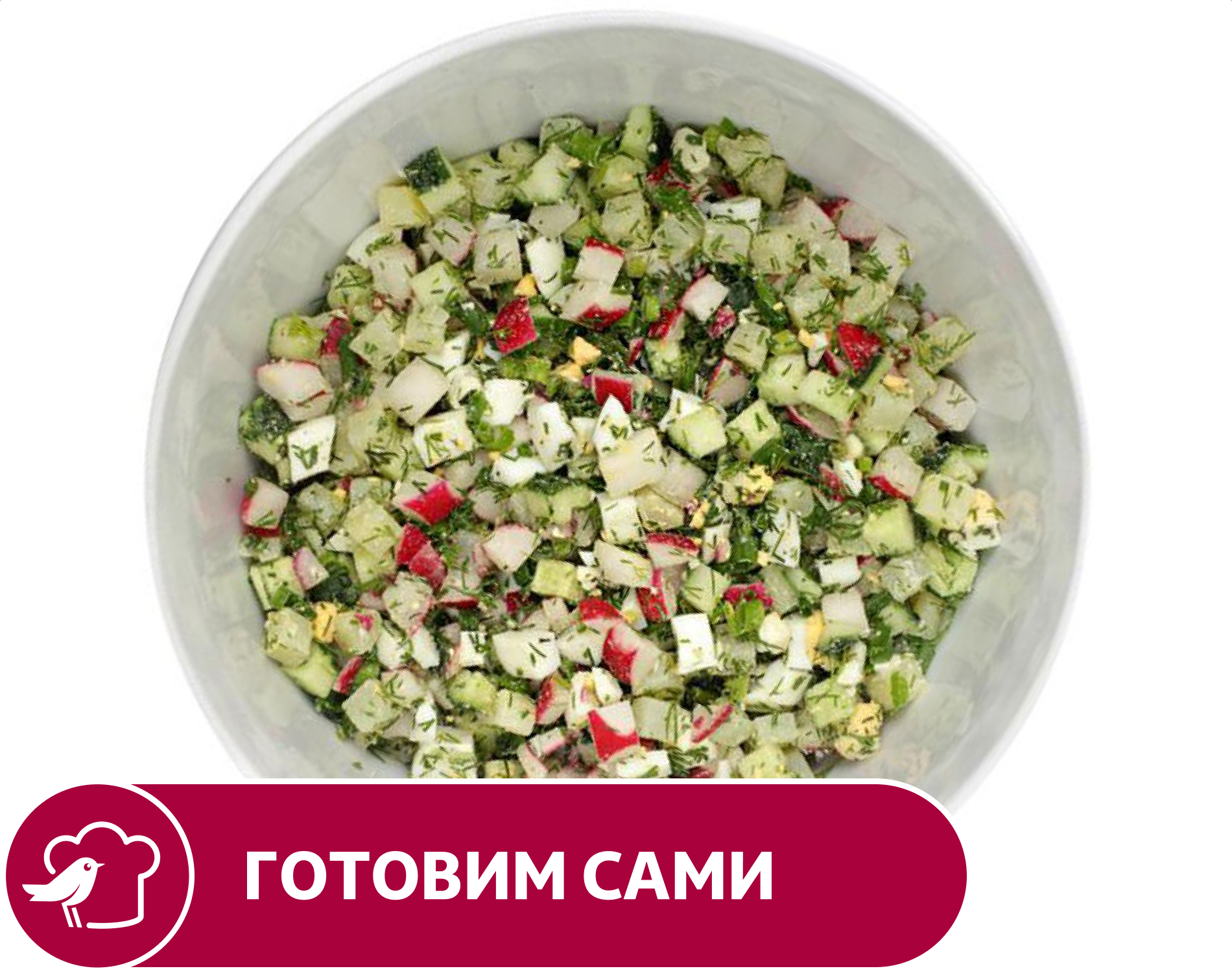 

Набор для окрошки АШАН овощной, вес