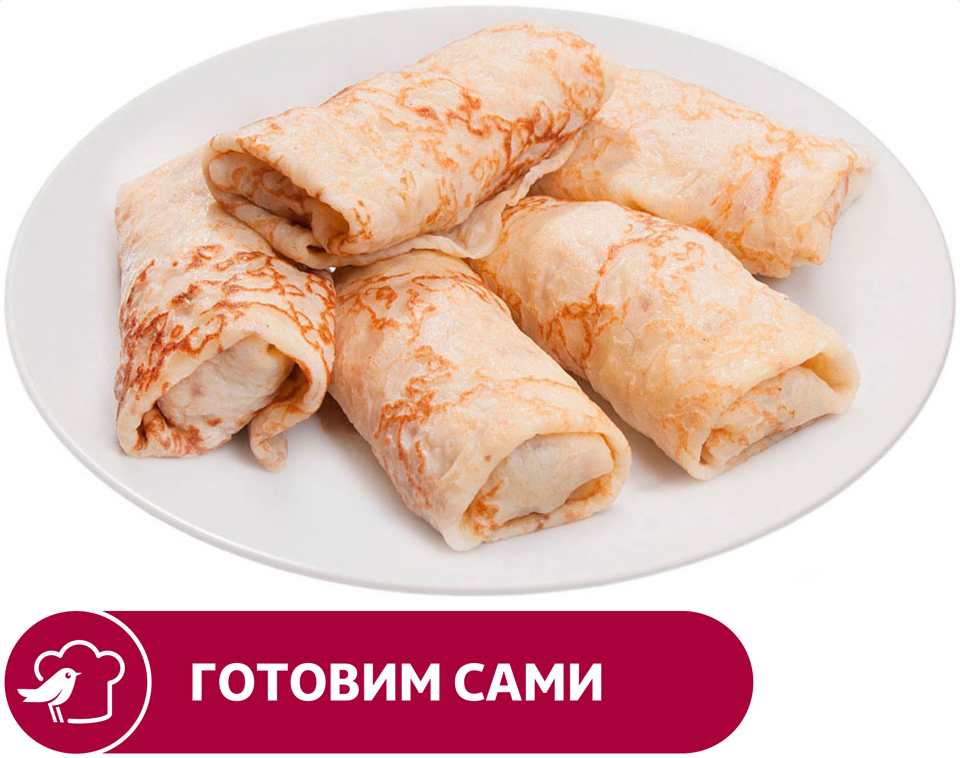 

Блинчики АШАН с мясом и луком, вес