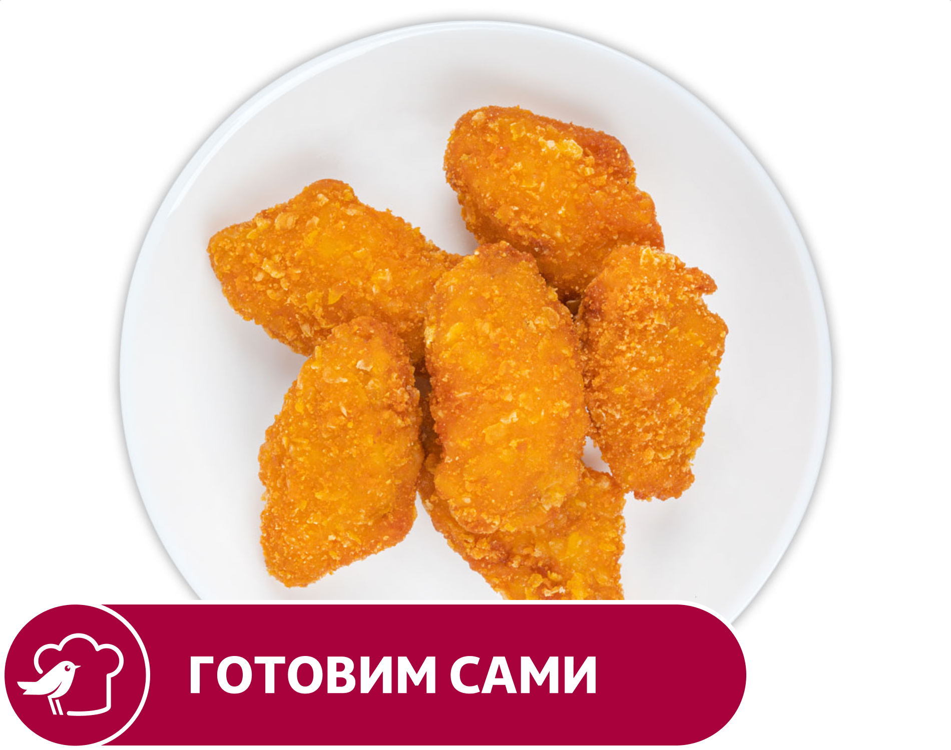 Изображение товара Крылышки куриные острые АШАН в панировке, вес