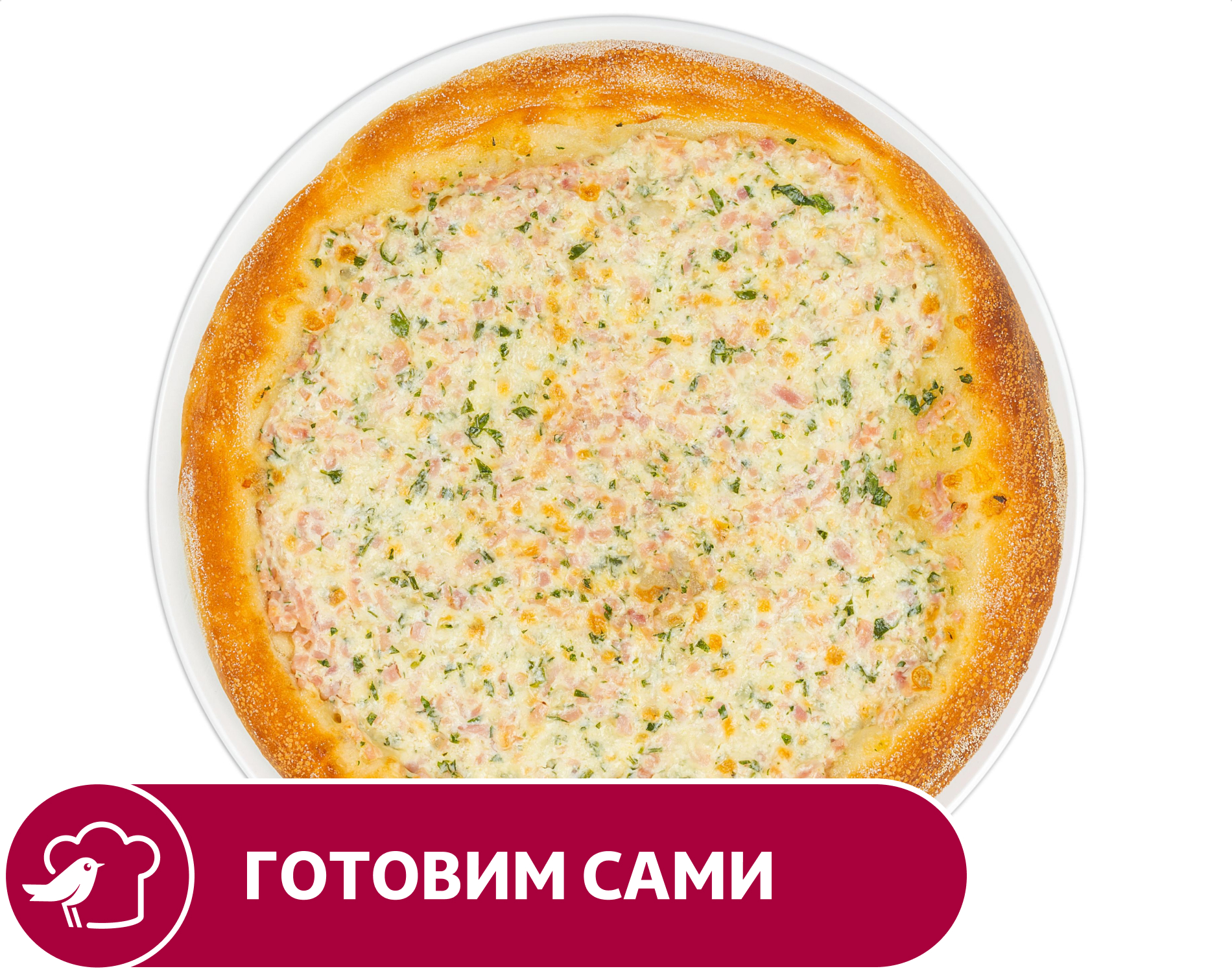 

Пицца АШАН, 30 см