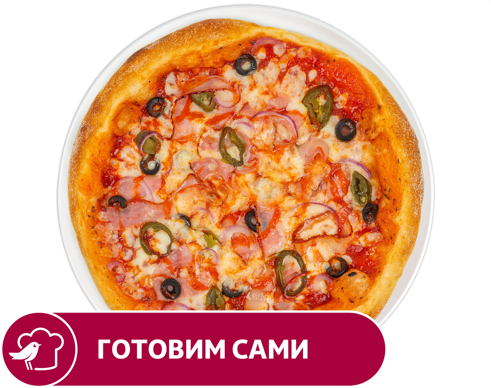 

Пицца АШАН Дьяволина, 30 см