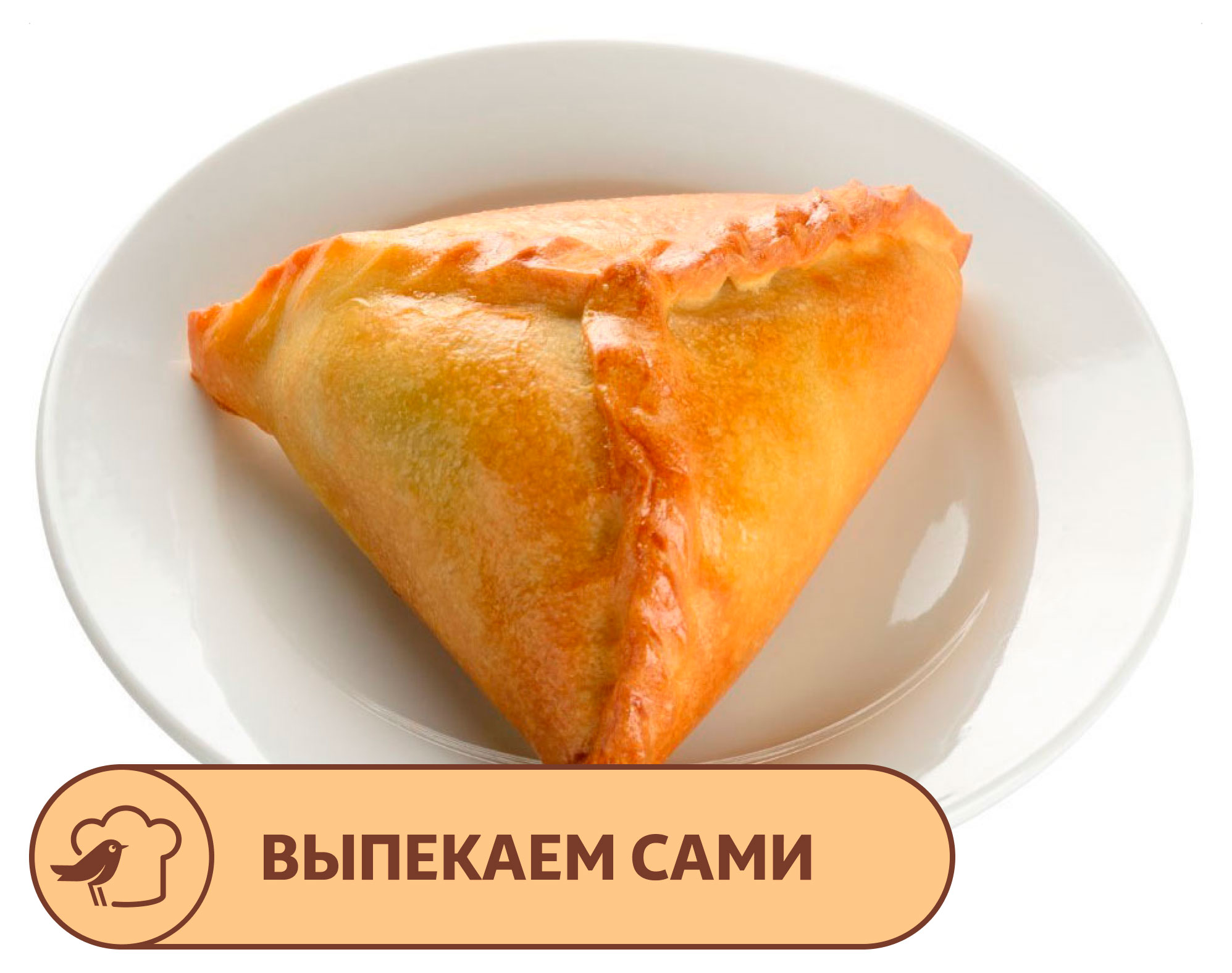 

Курник АШАН с курицей, шт