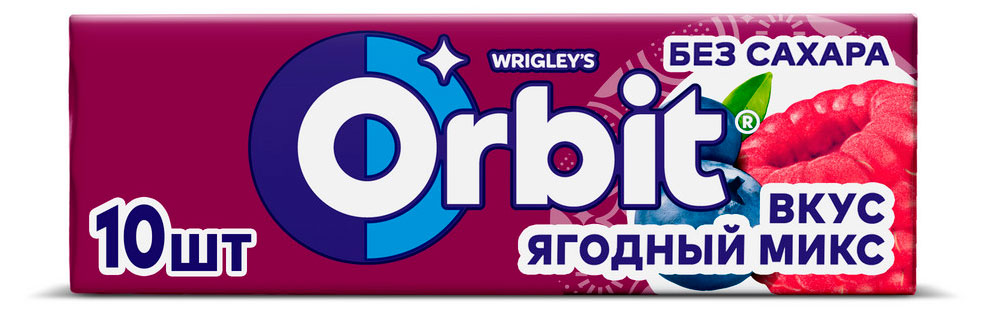 Изображение товара Резинка жевательная Orbit Ягодный микс, 13.6 г