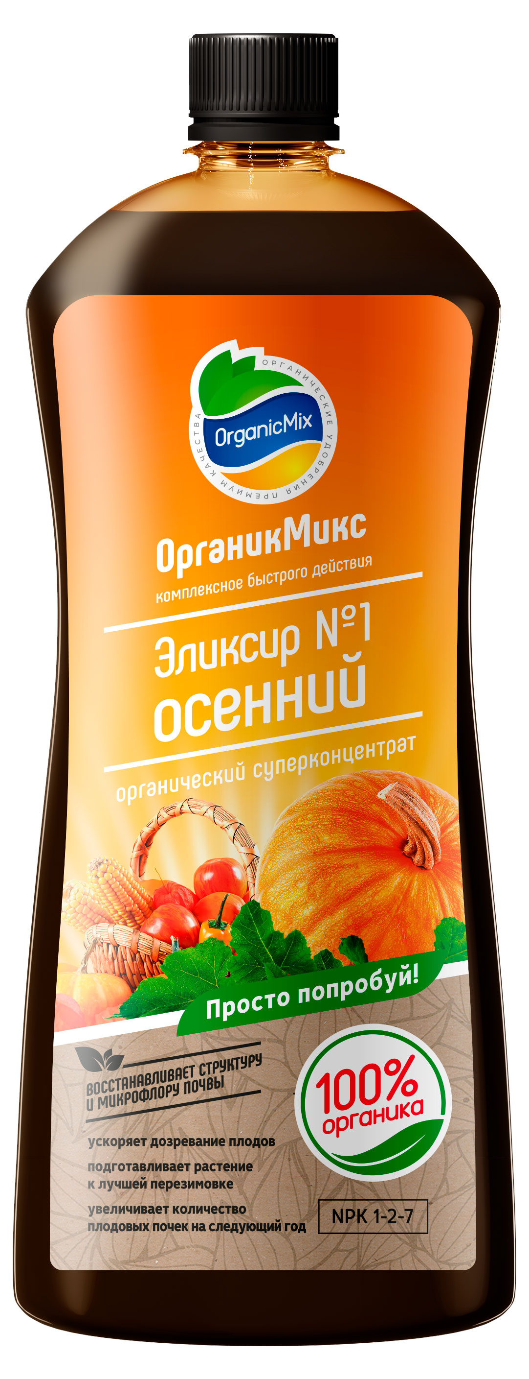 Изображение товара Удобрение «Органик Микс» Эликсир №1 осенний, 900 мл