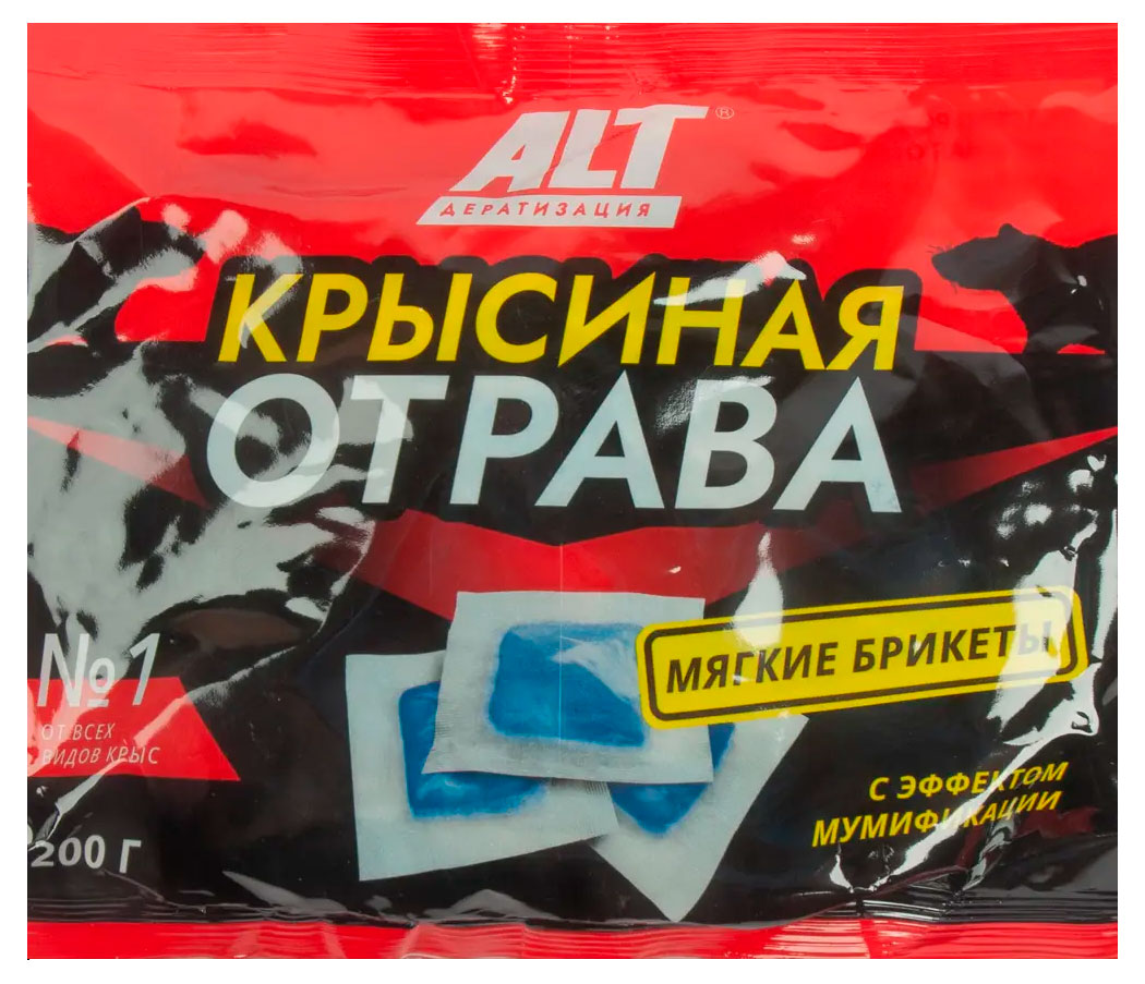 

Отрава крысиная 1, 200 г