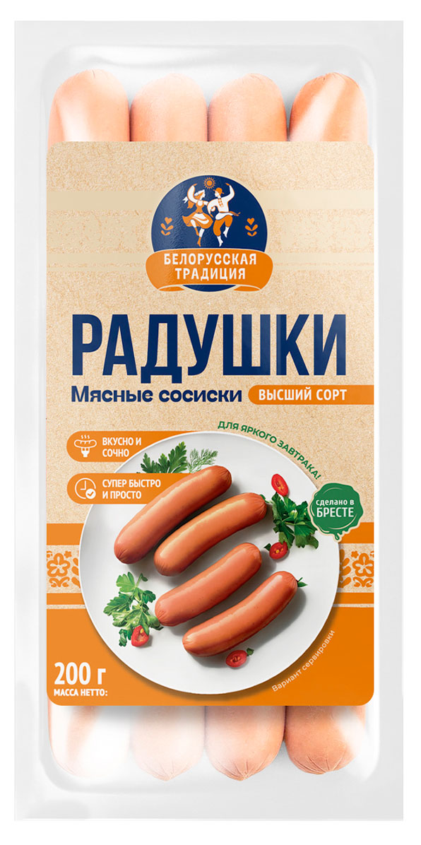 

Сосиски Белорусская традиция Радушки, 200 г