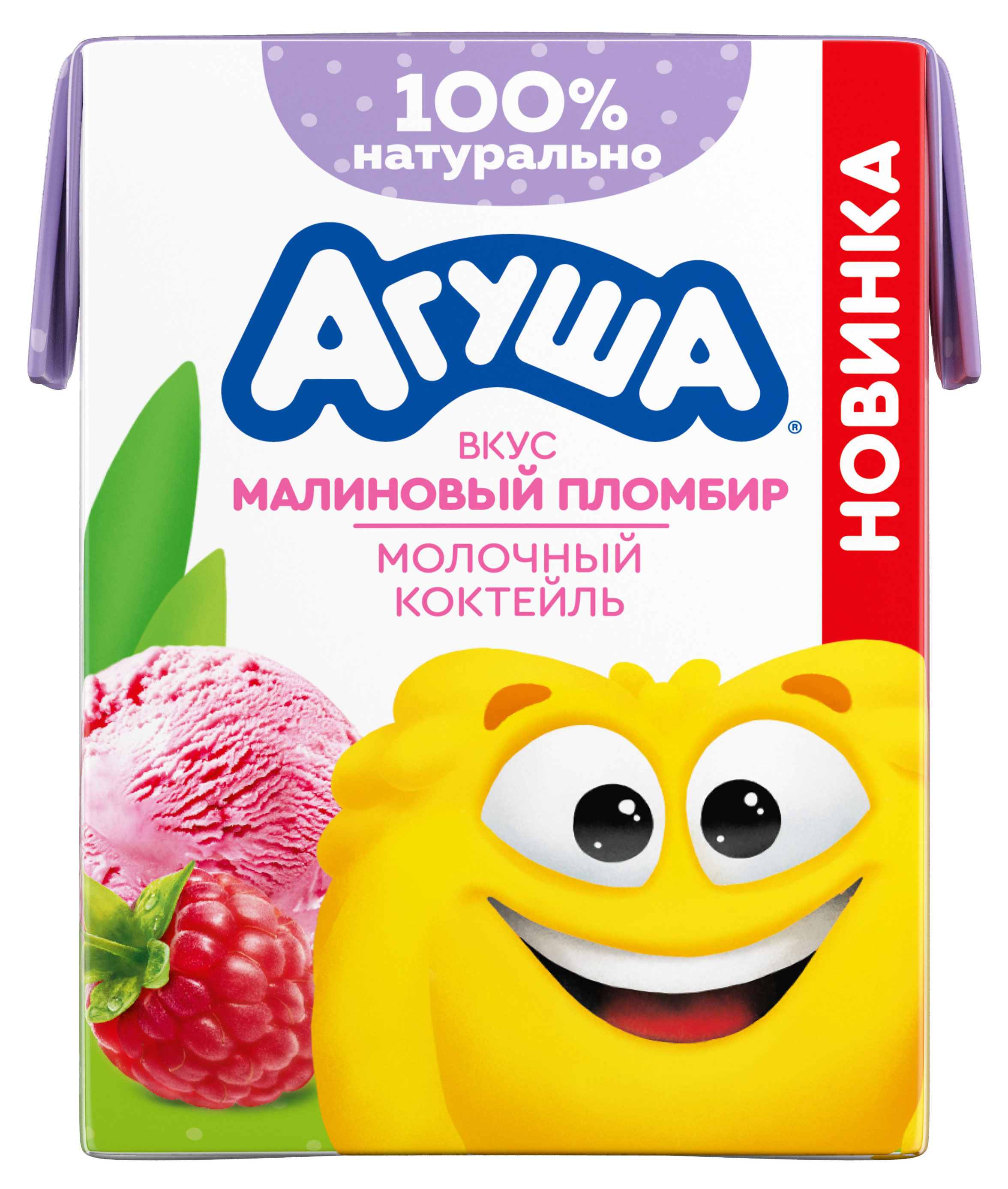 

Коктейль молочный Агуша Малиновый пломбир 2% БЗМЖ, 190 мл