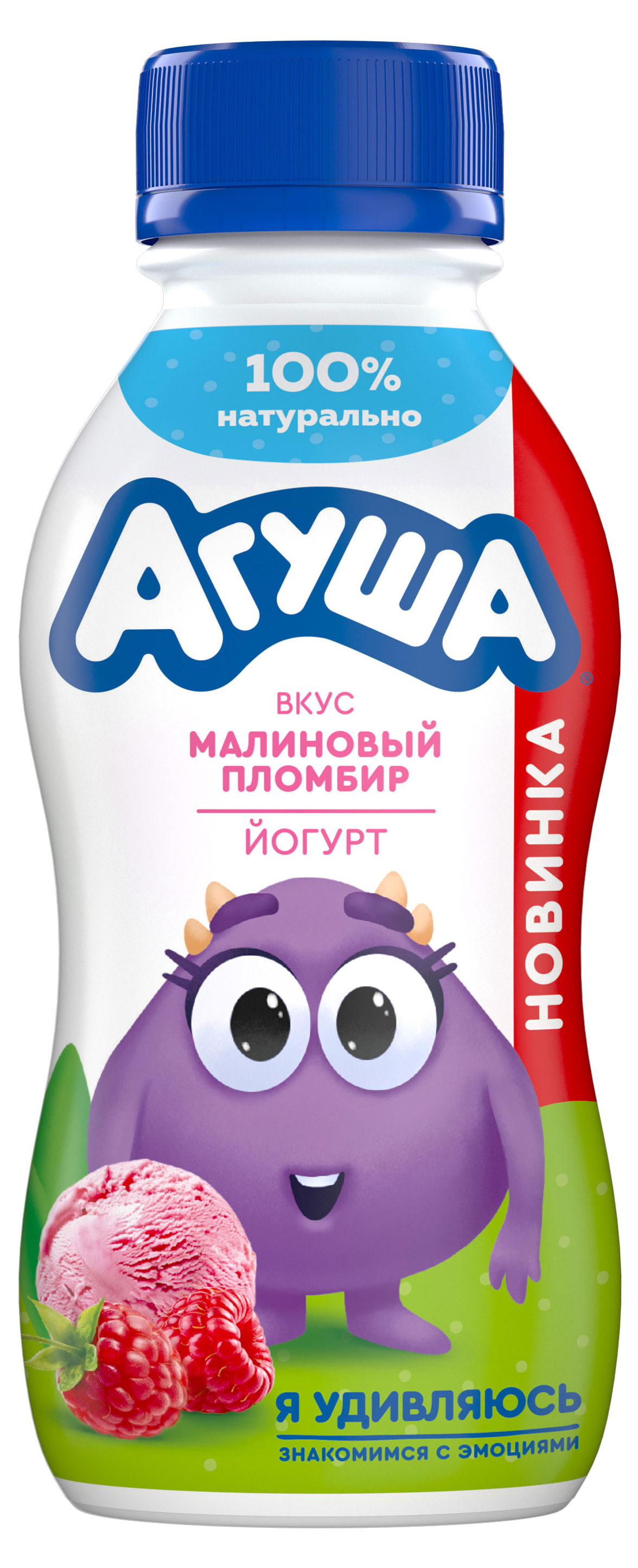 

Йогурт питьевой Агуша Малиновый пломбир 2,7% БЗМЖ, 180 г