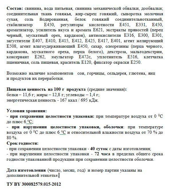 Превью изображения товара