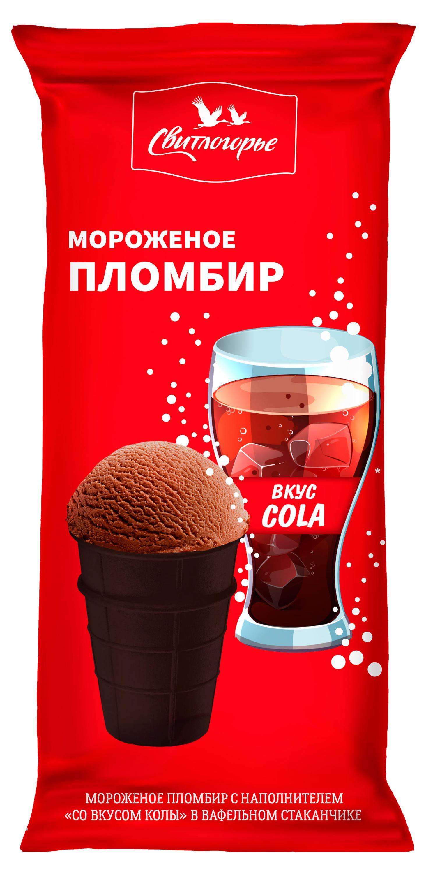 

Мороженое пломбир Свитлогорье с наполнителем со вкусом Кола, 95 г