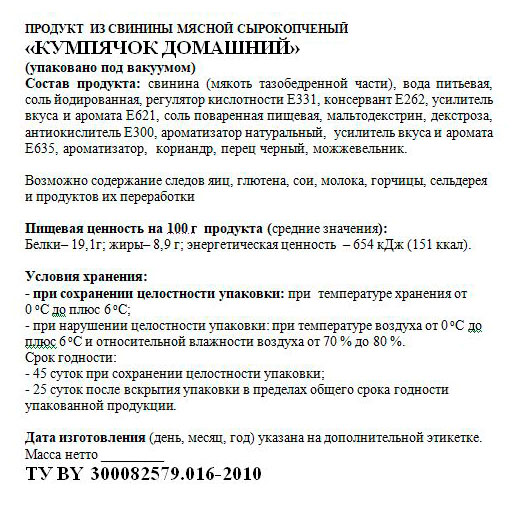 Превью изображения товара