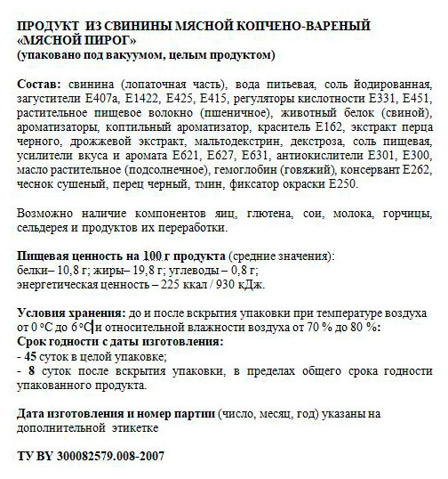 Превью изображения товара