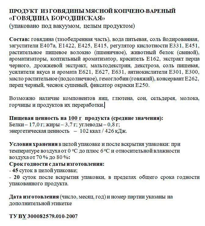 Превью изображения товара