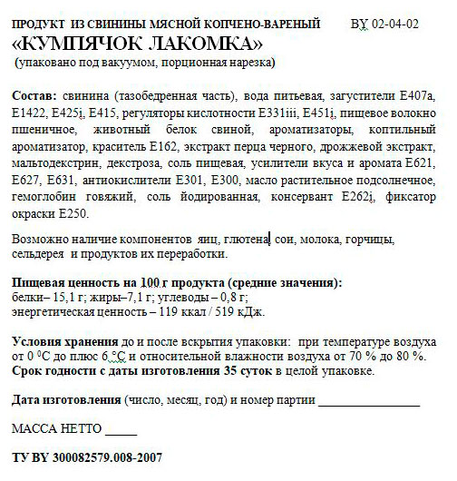 Превью изображения товара
