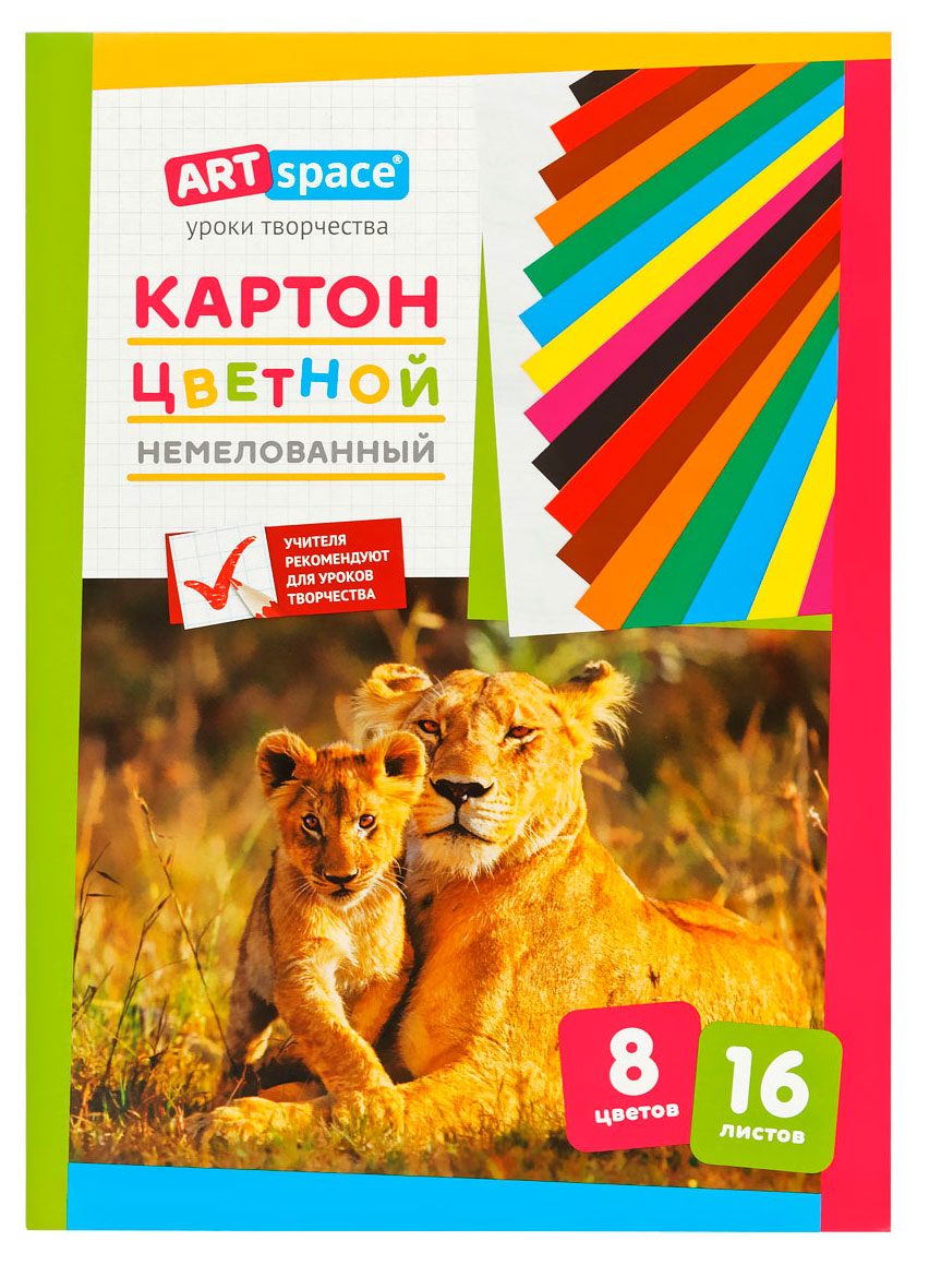 

Картон цветной ArtSpace А4 16 цветов, 8 листов