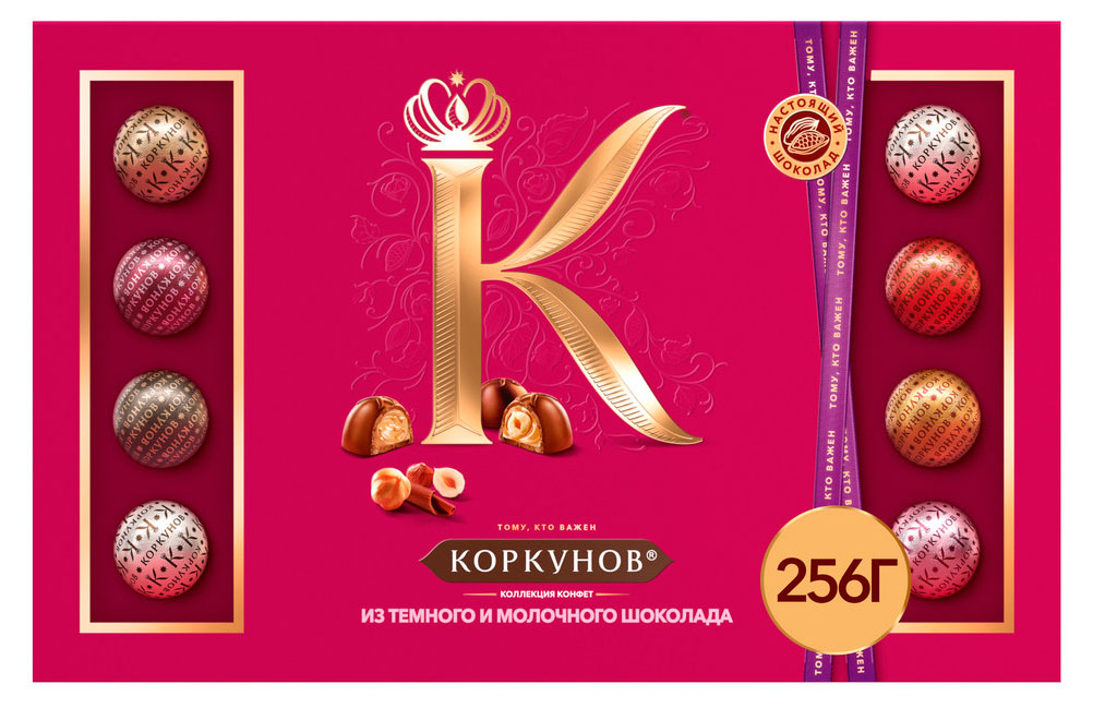 Изображение товара Набор конфет «Коркунов» Большая коллекция из темного и молочного шоколада с фундуком грецким орехом и миндалем вафлей и ореховой начинкой, 256 г