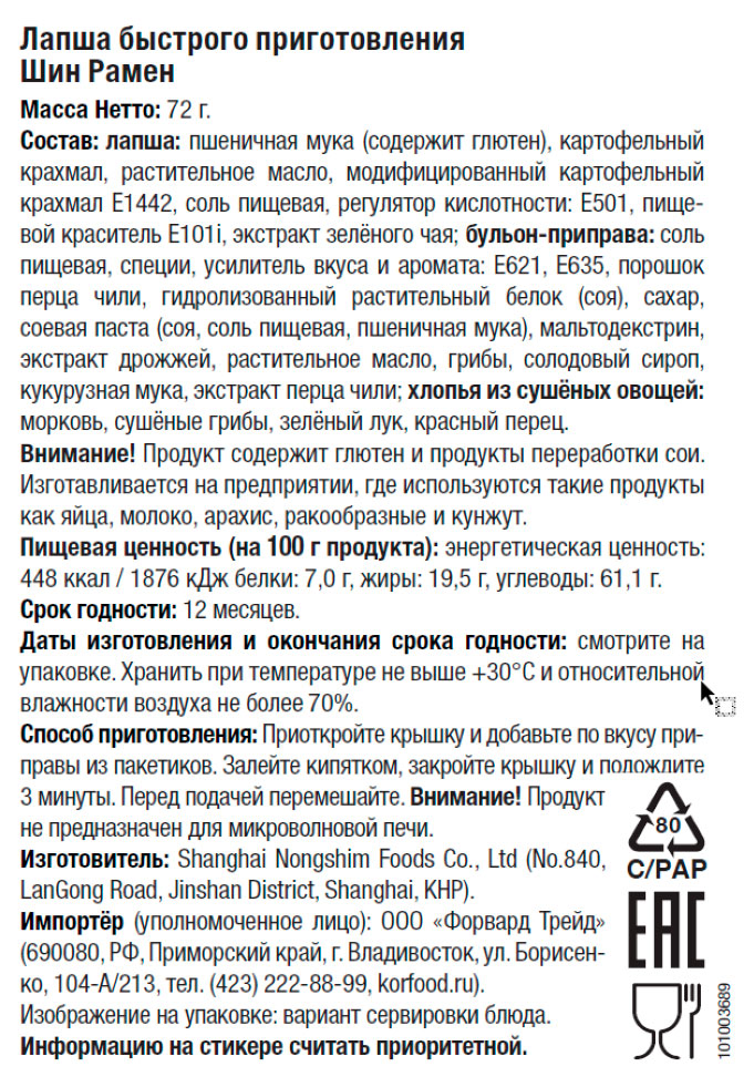 Превью изображения товара