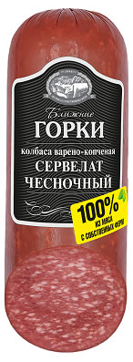 

Колбаса варено-копченая Ближние горки Сервелат Чесночный, 330 г