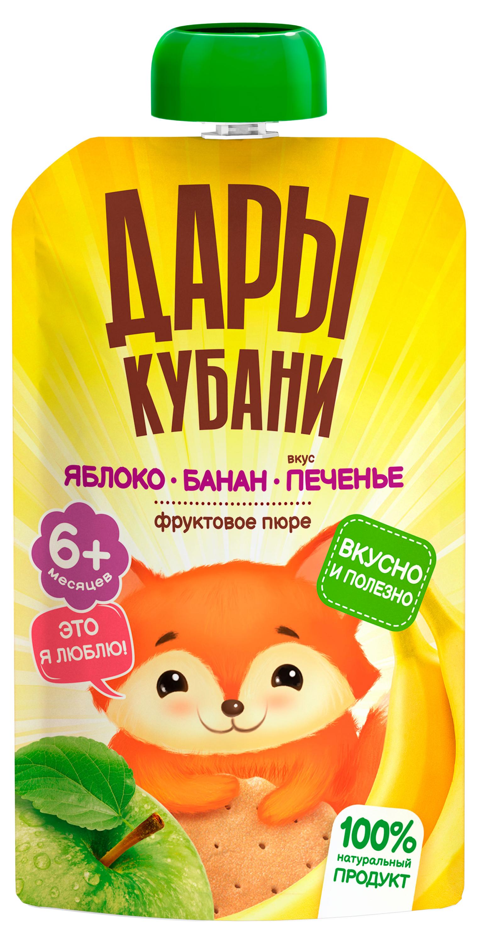 

Пюре фруктовое Дары Кубани яблоко-банан-печенье с 6 мес., 90 мл