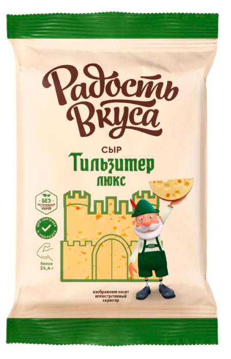 Изображение товара Сыр Тильзитер люкс «Радость вкуса» 45% БЗМЖ, 180 г