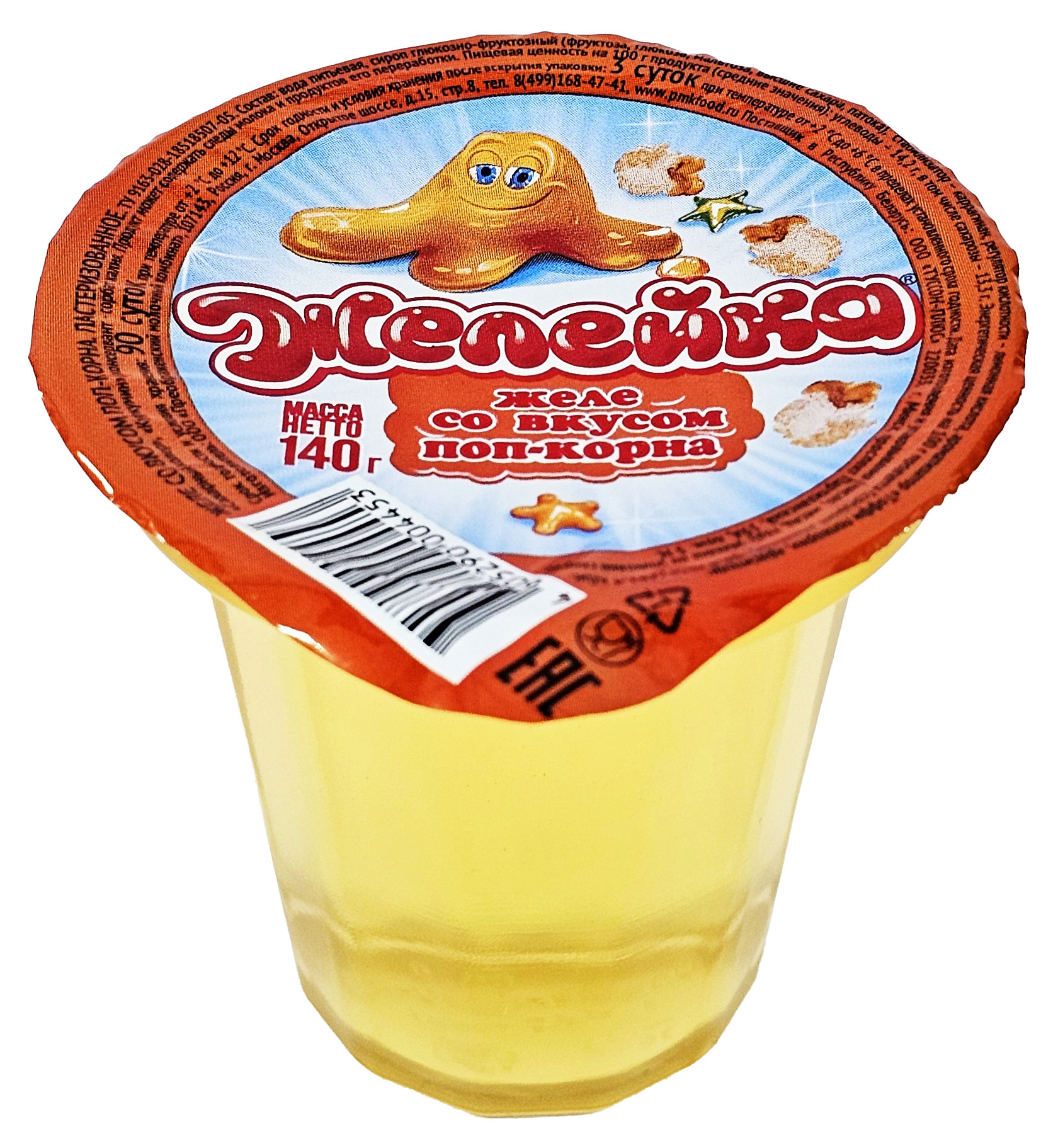 Изображение товара Желе «Желейка» со вкусом поп-корн, 140 г