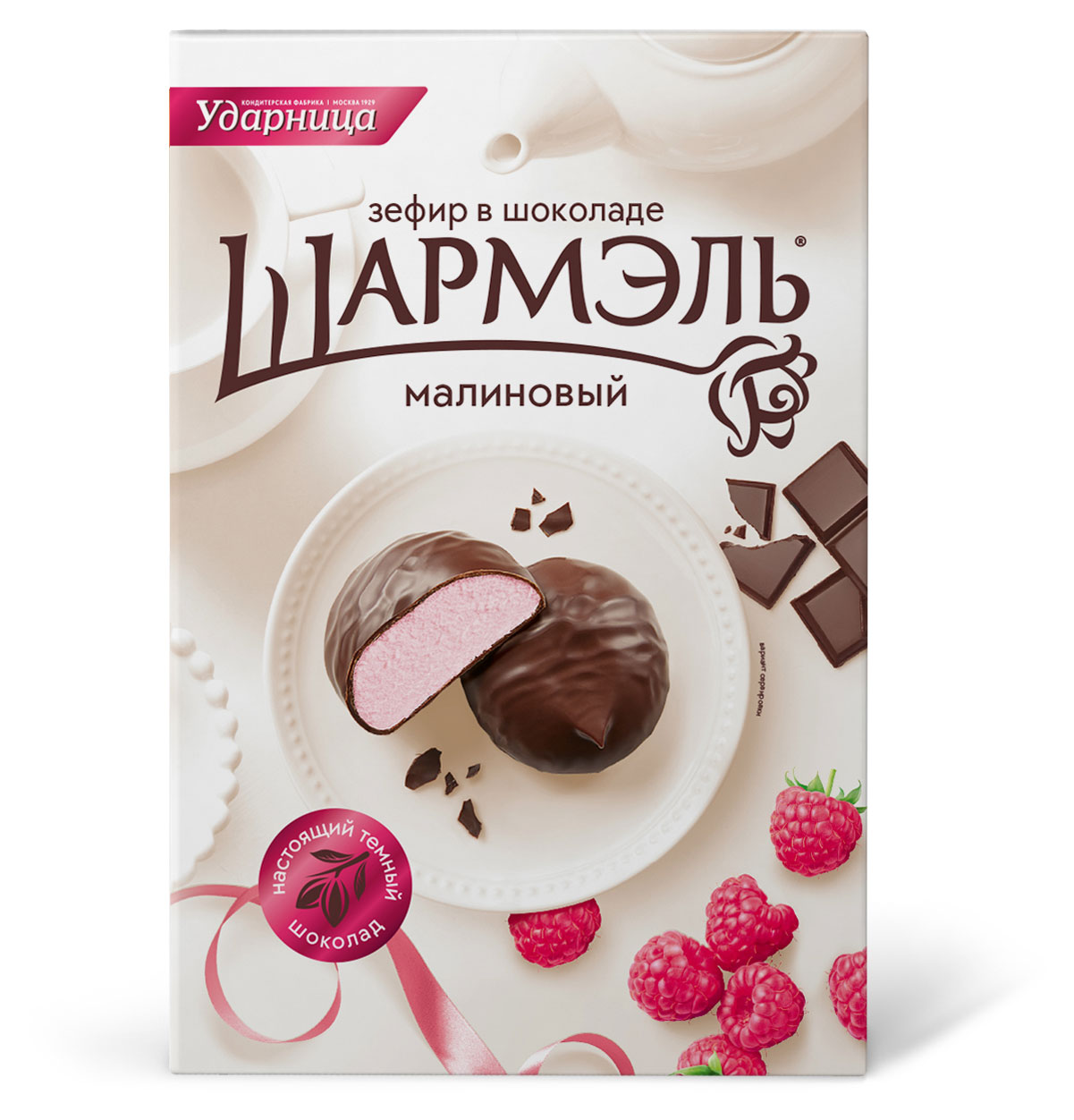 

Зефир в шоколаде Шармэль Малиновый, 250 г