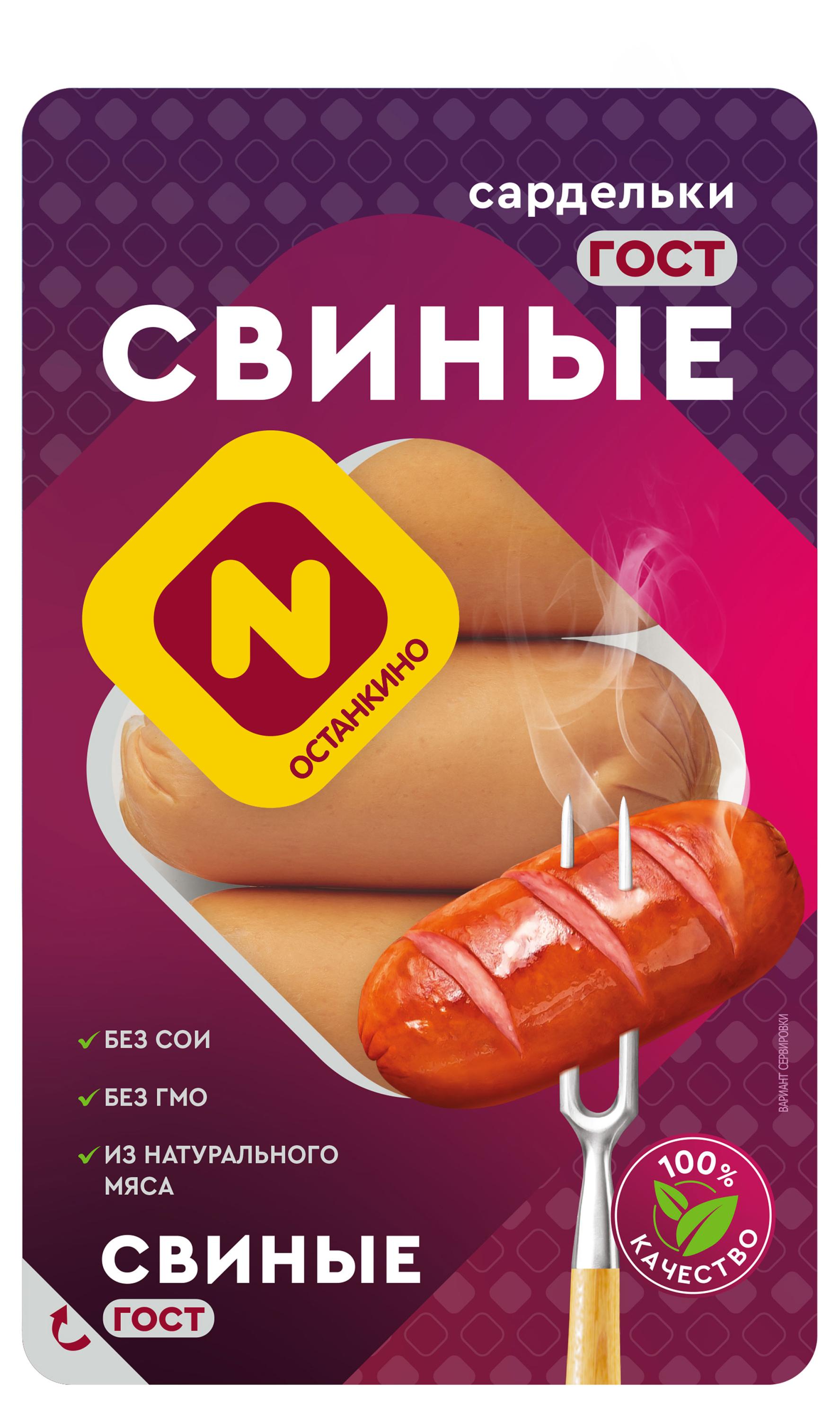 

Сардельки свиные Останкино, 400 г