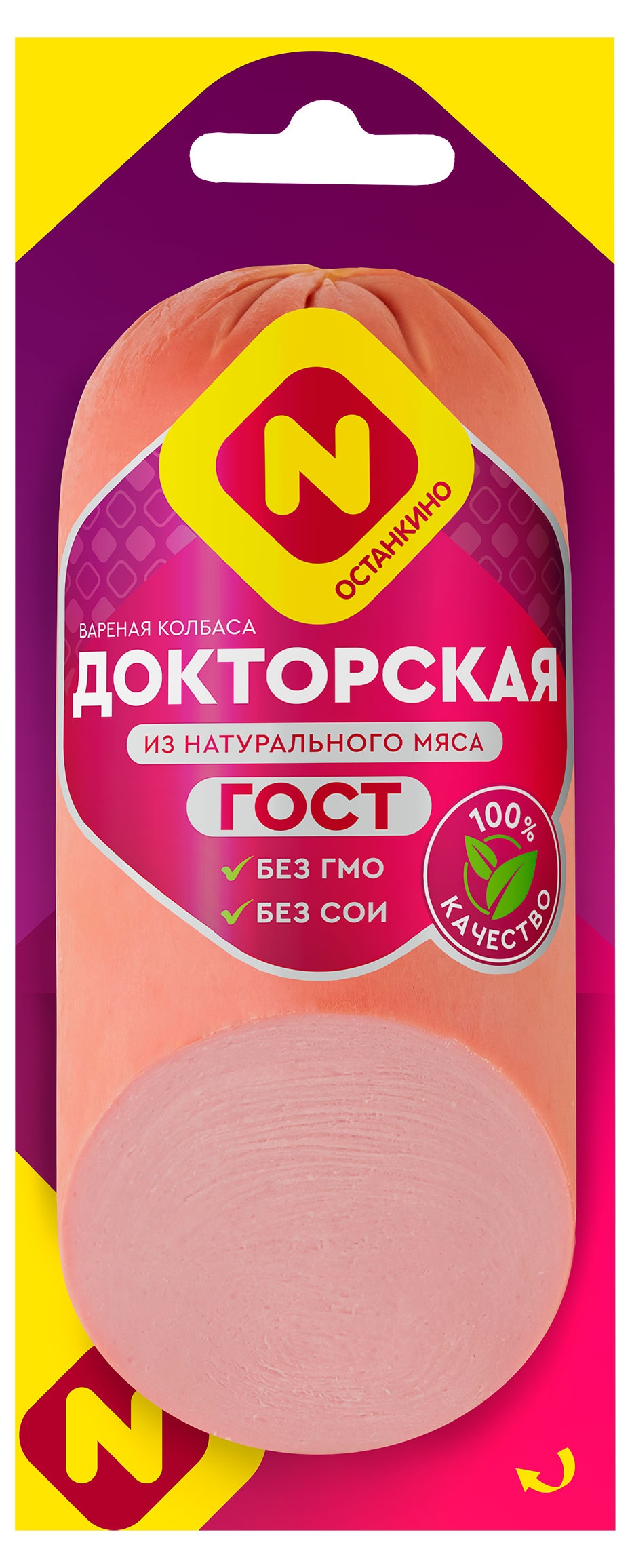 

Колбаса вареная Останкино Докторская, 400 г