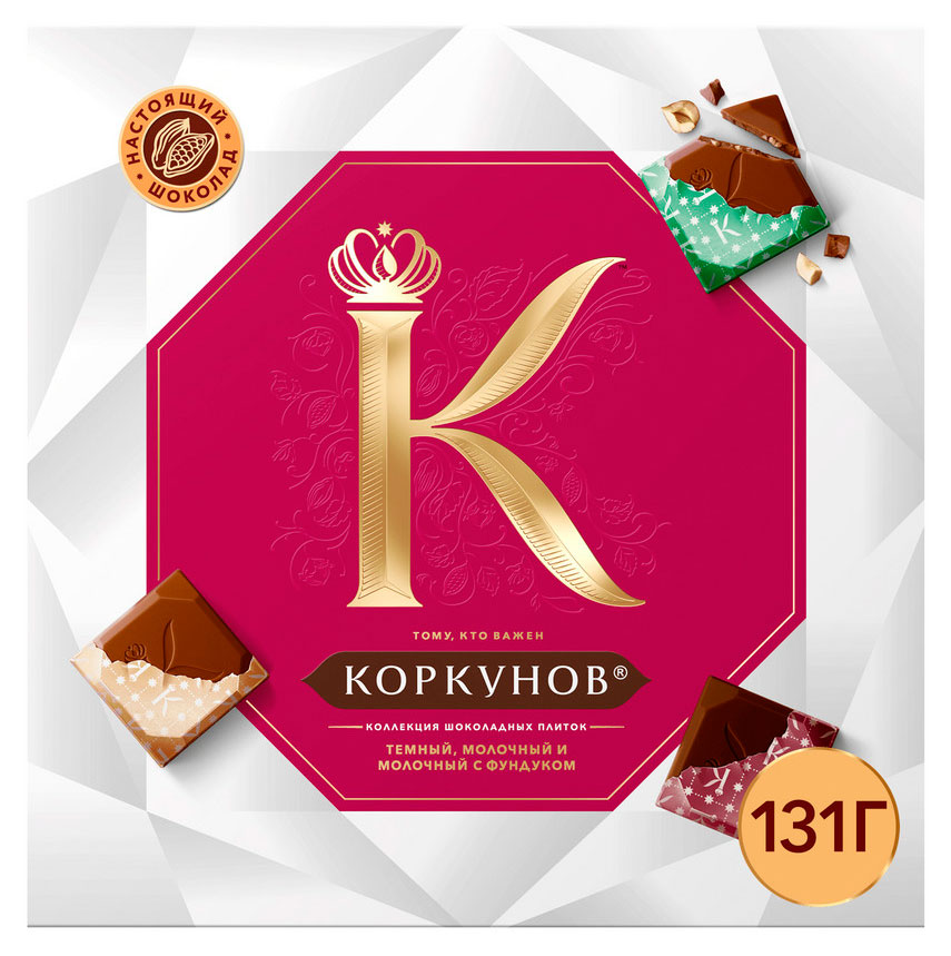 

Коллекция шоколада Коркунов молочный темный молочный с дробленным фундуком, 131 г