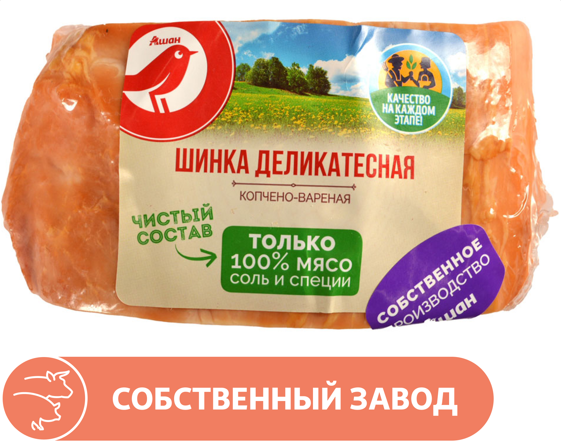 

Шинка варено-копченая деликатесная АШАН Красная птица из свинины охлажденная, ~ 500 г