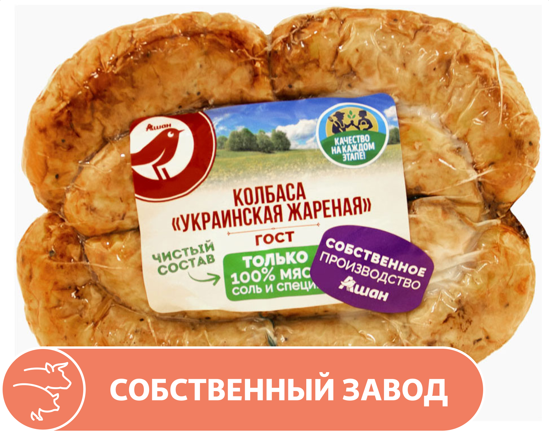 

Колбаса жареная АШАН Красная птица Украинская, ~ 600 г