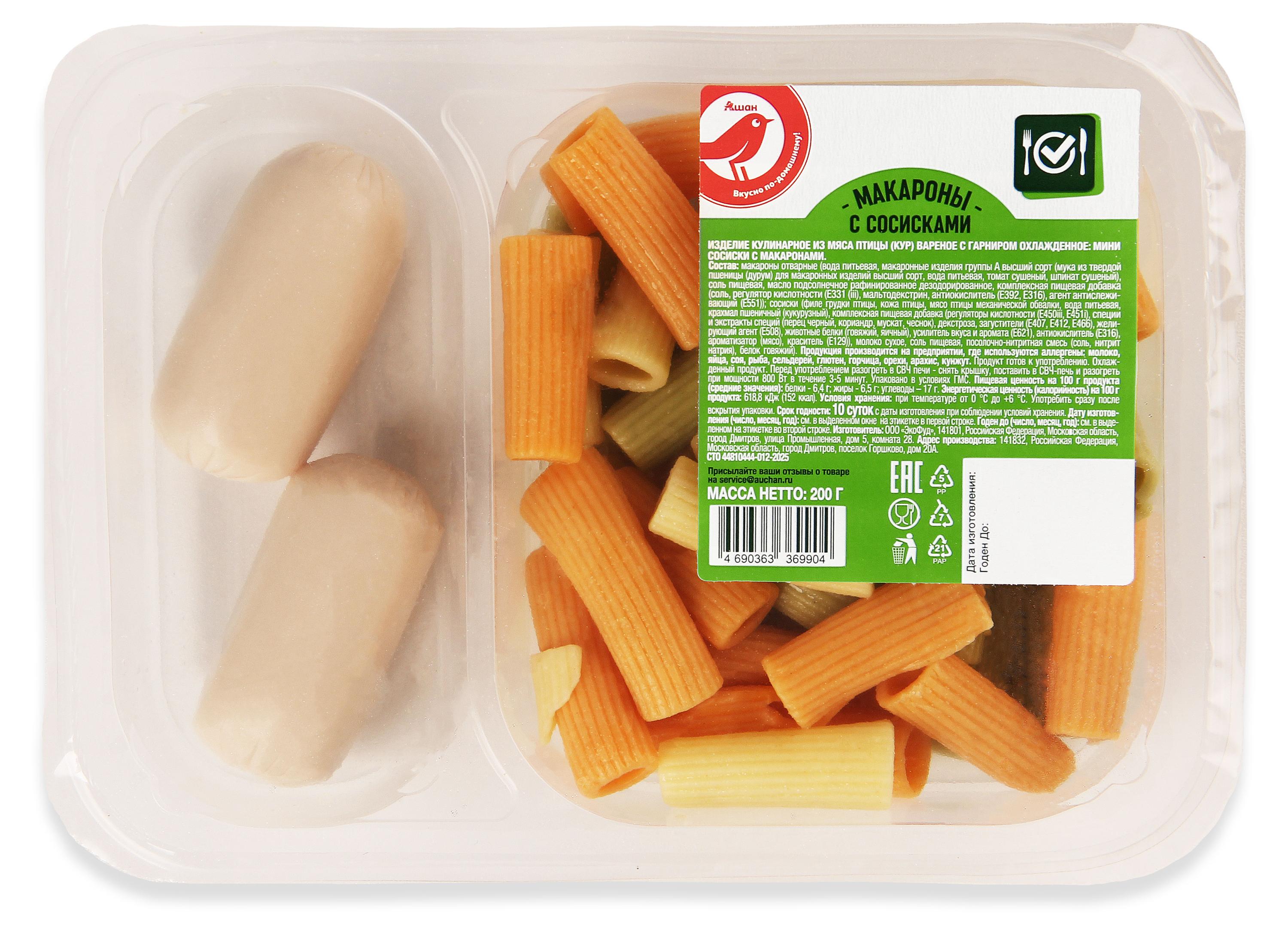

Макароны АШАН Красная птица с сосисками, 200 г