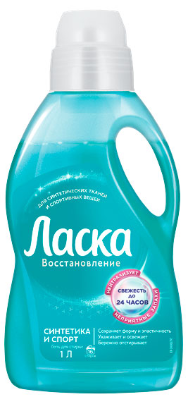 Изображение товара Гель для стирки «Ласка» Восстановление Синтетика и Спорт, 1 л